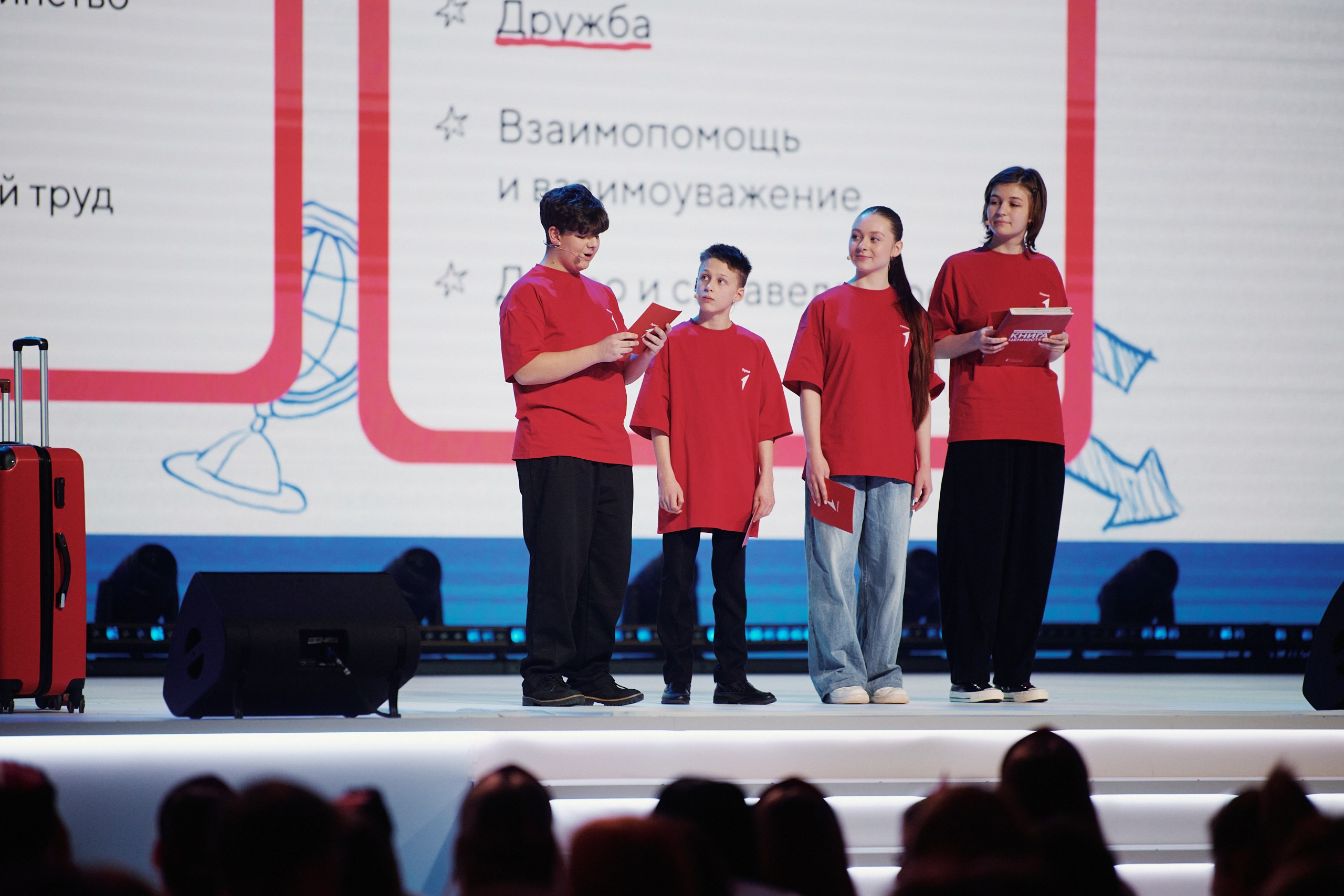 4 Съезд Движения Первых. Репортажная съемка в Москве