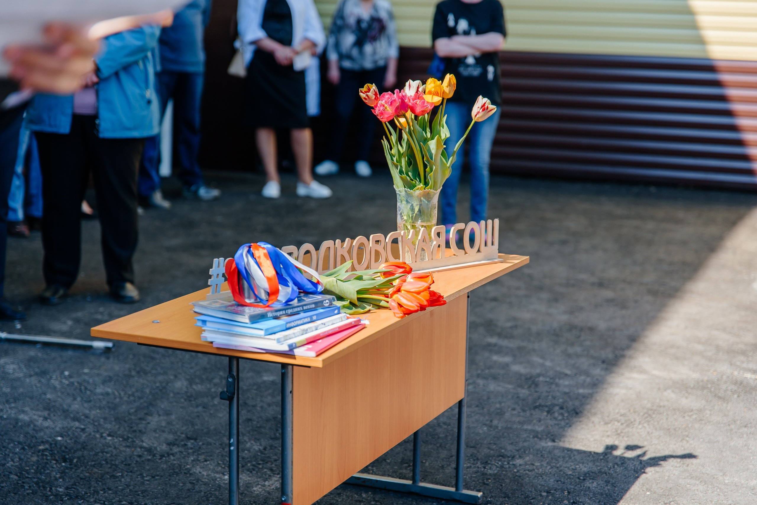 Последний звонок. Семейный фотограф в Барнауле