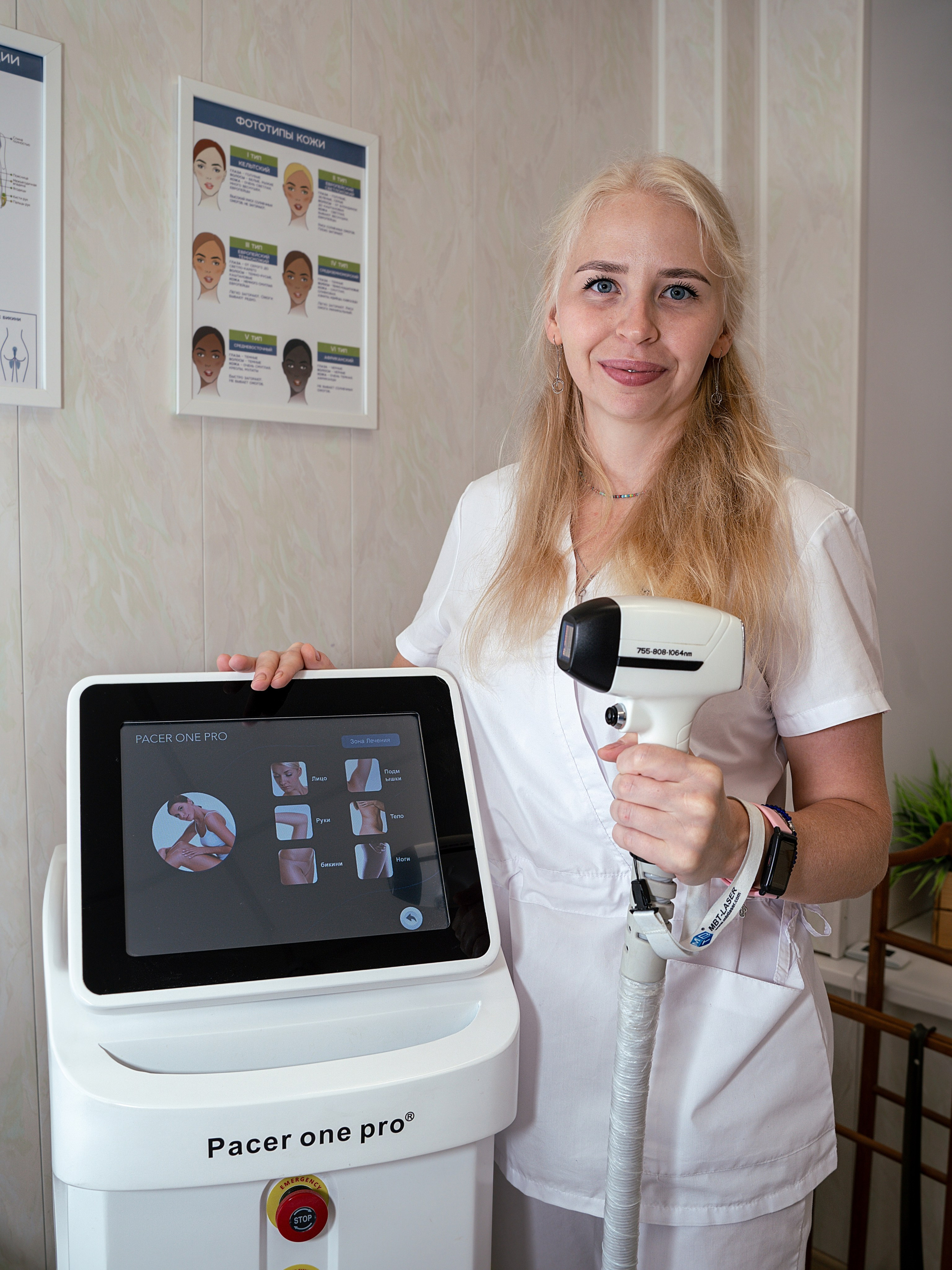 Салон Эпиляции. Фотограф Зинаида Евдокимова