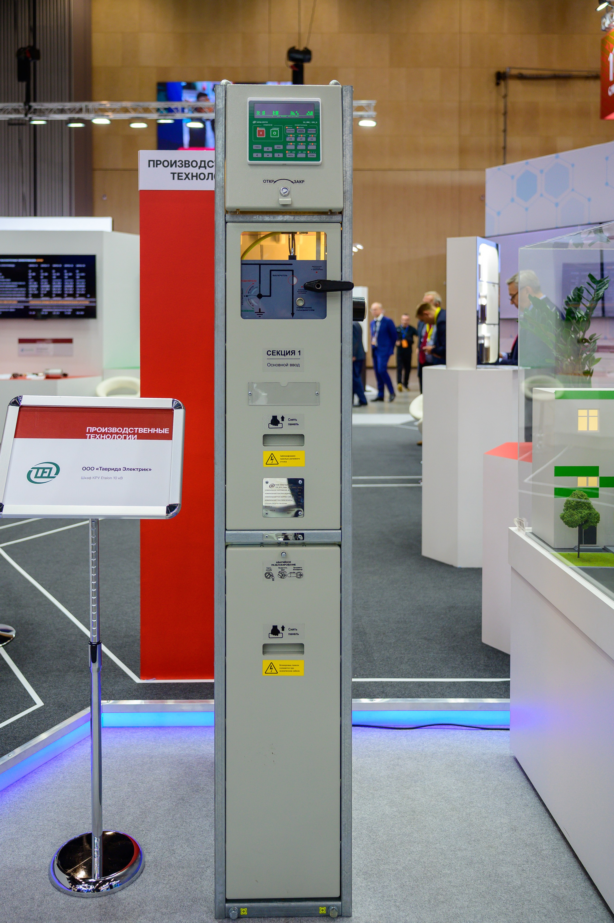 BigindustrialweekBelarus. Фотоуслуги, услуги фотографа, фотографирование важных событий