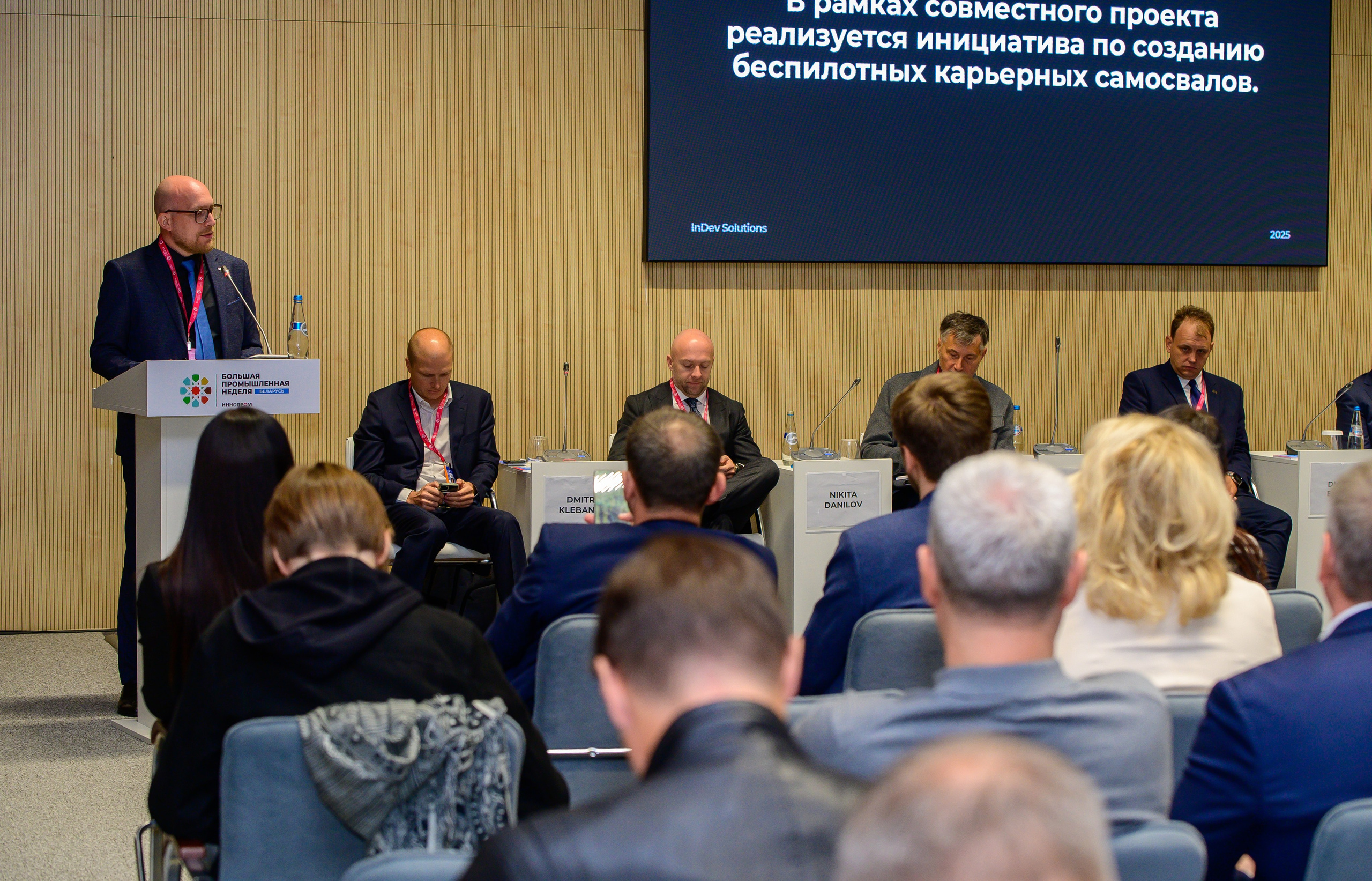 BigindustrialweekBelarus. Фотоуслуги, услуги фотографа, фотографирование важных событий