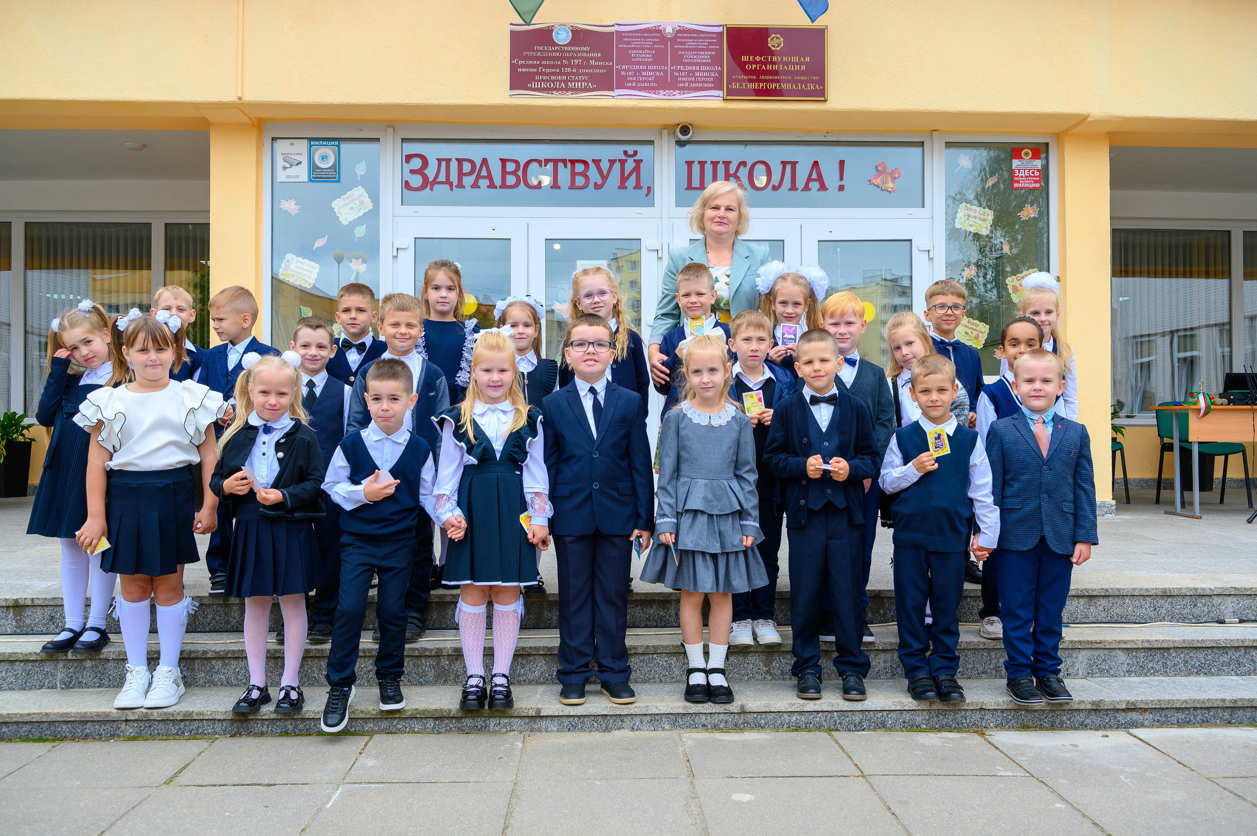 Вот звучит первый звонок, перед этим долгое приготовление к новому этапу в жизни, Яромир идет в школу. Фотоуслуги, услуги фотографа, фотографирование важных событий