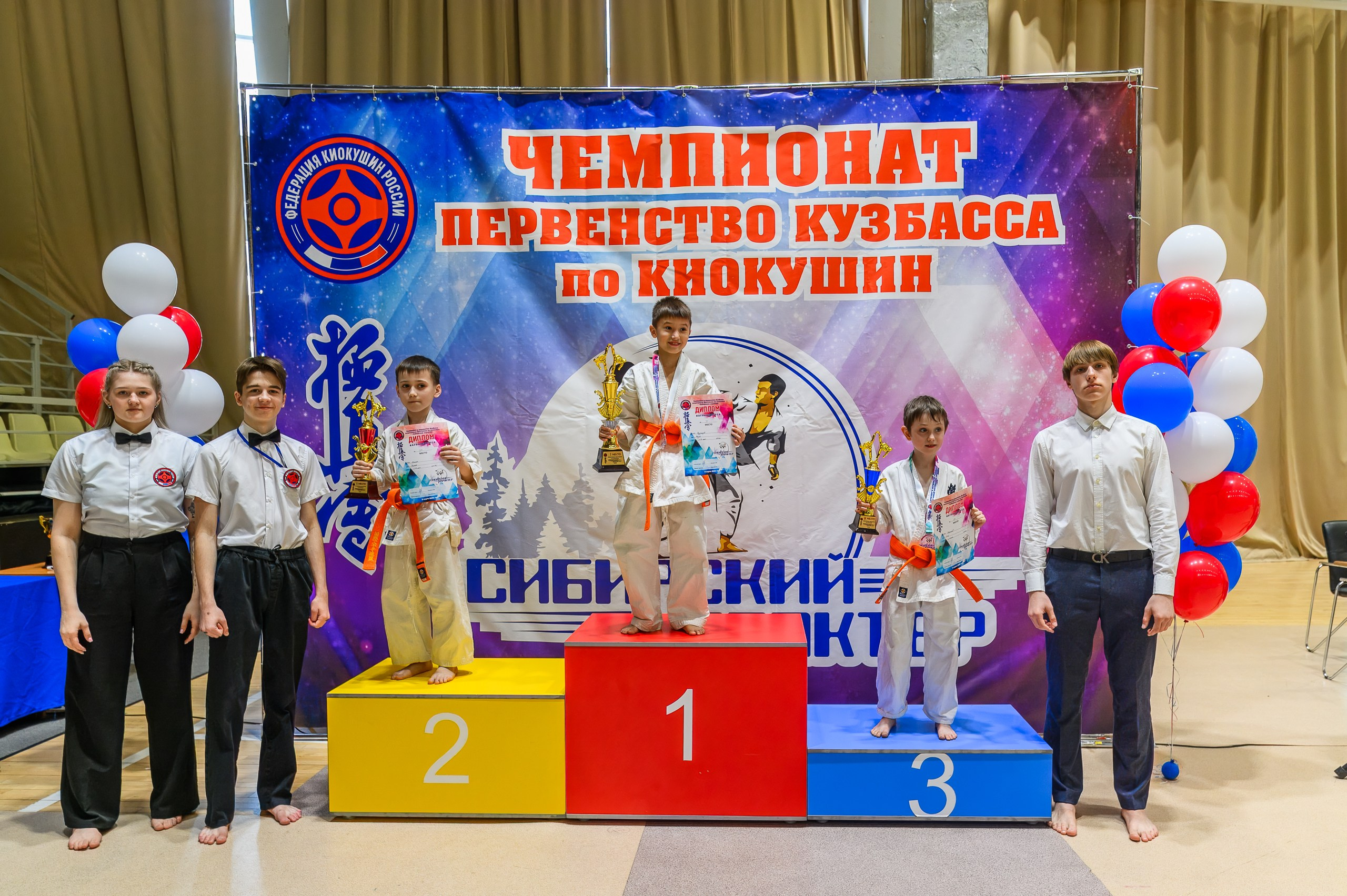 «Первенство и чемпионат Кузбасса по Киокушин» 09.03.25. Фотограф в Кемерово Владислав Шульц