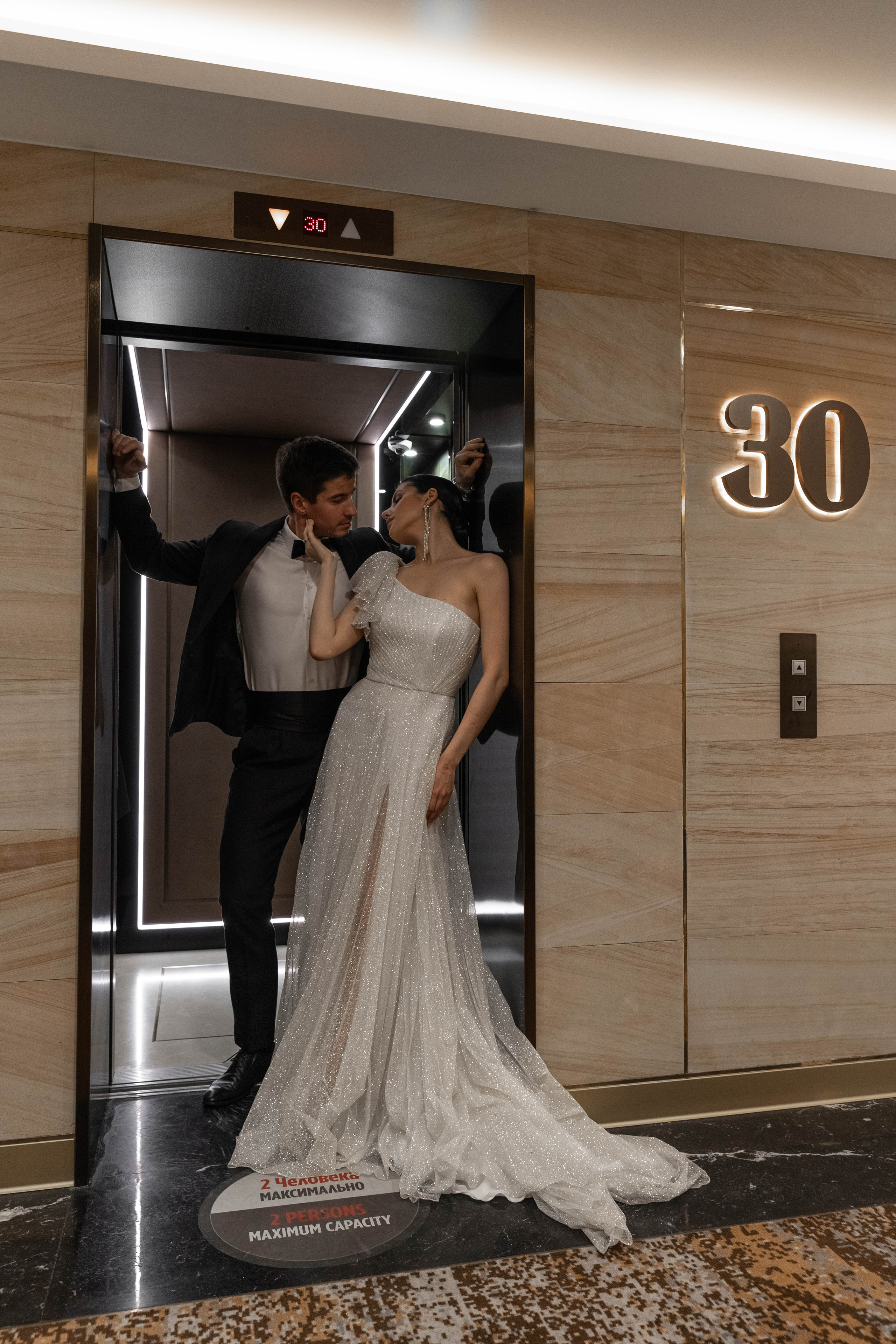 Иван и Настя. Москва. Фотограф свадебный Москва.Серпухов. Андрей Гоев