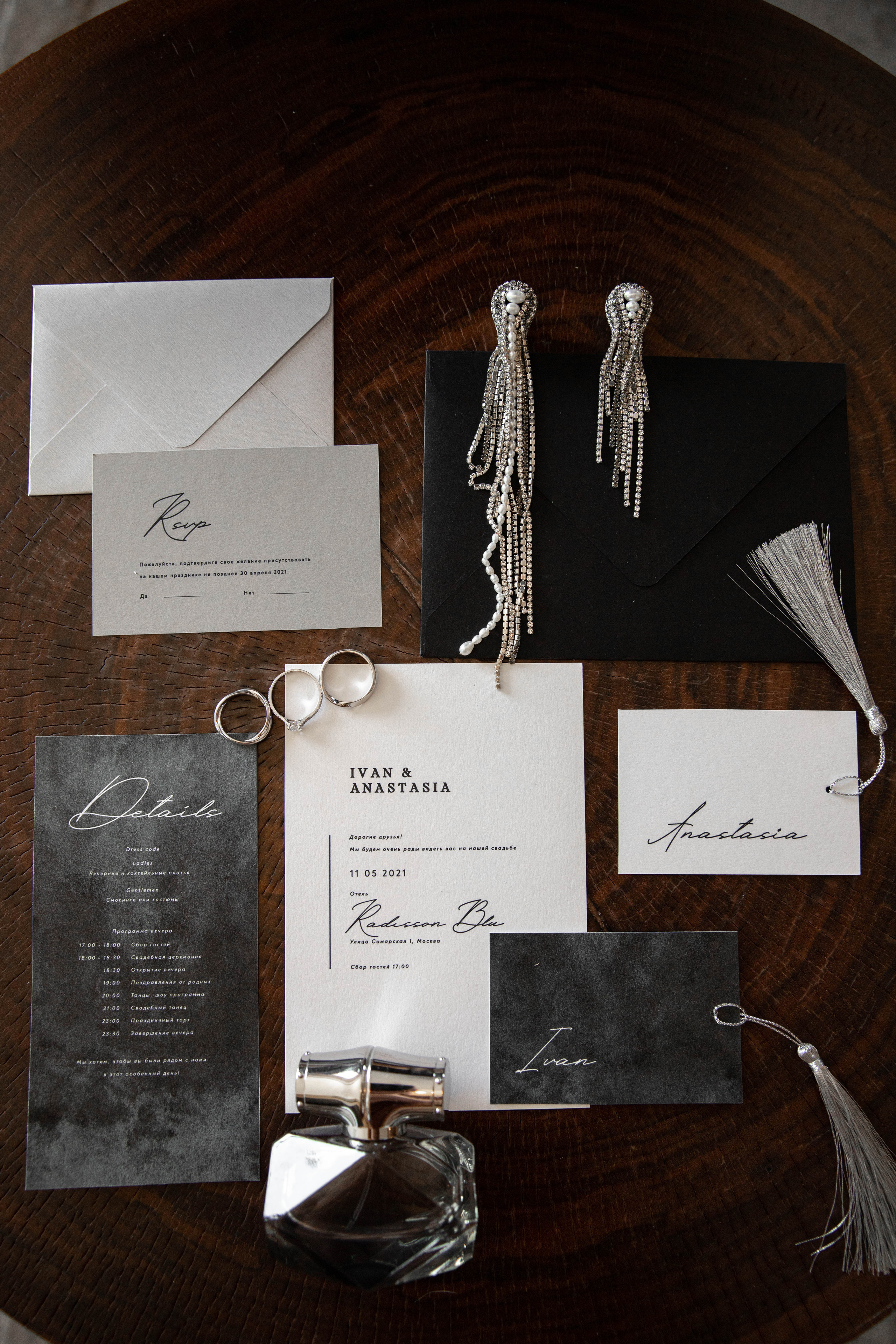 Иван и Настя. Москва. Фотограф свадебный Москва.Серпухов. Андрей Гоев