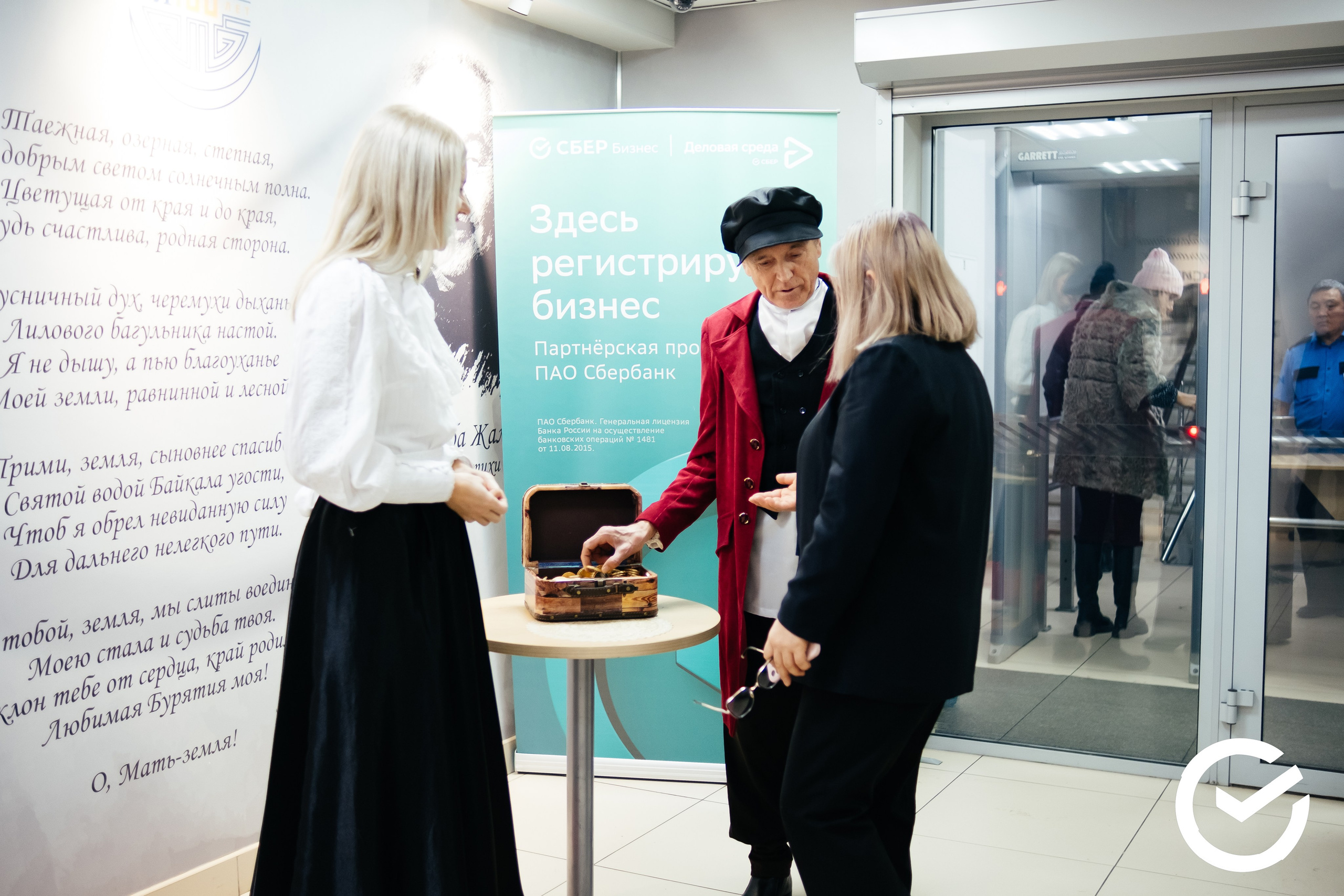 Репортажи (Миланы/арюулга/юбилеи/мероприятия и тд). Фотограф Екатерина Ма-Ко-Е. Фото о тебе и для тебя