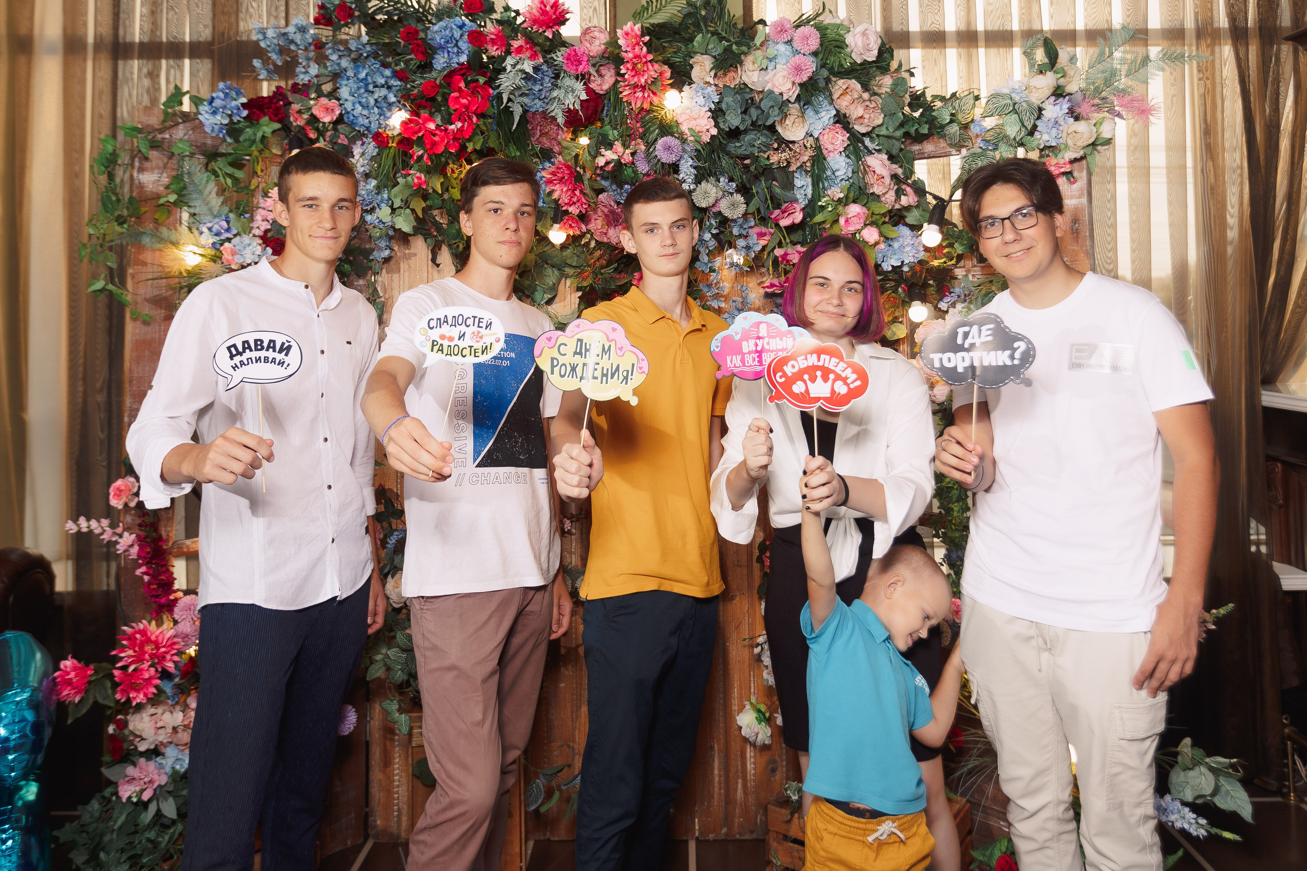 Про антиюбилей Людмилы. Семейный и детский фотограф в Туле