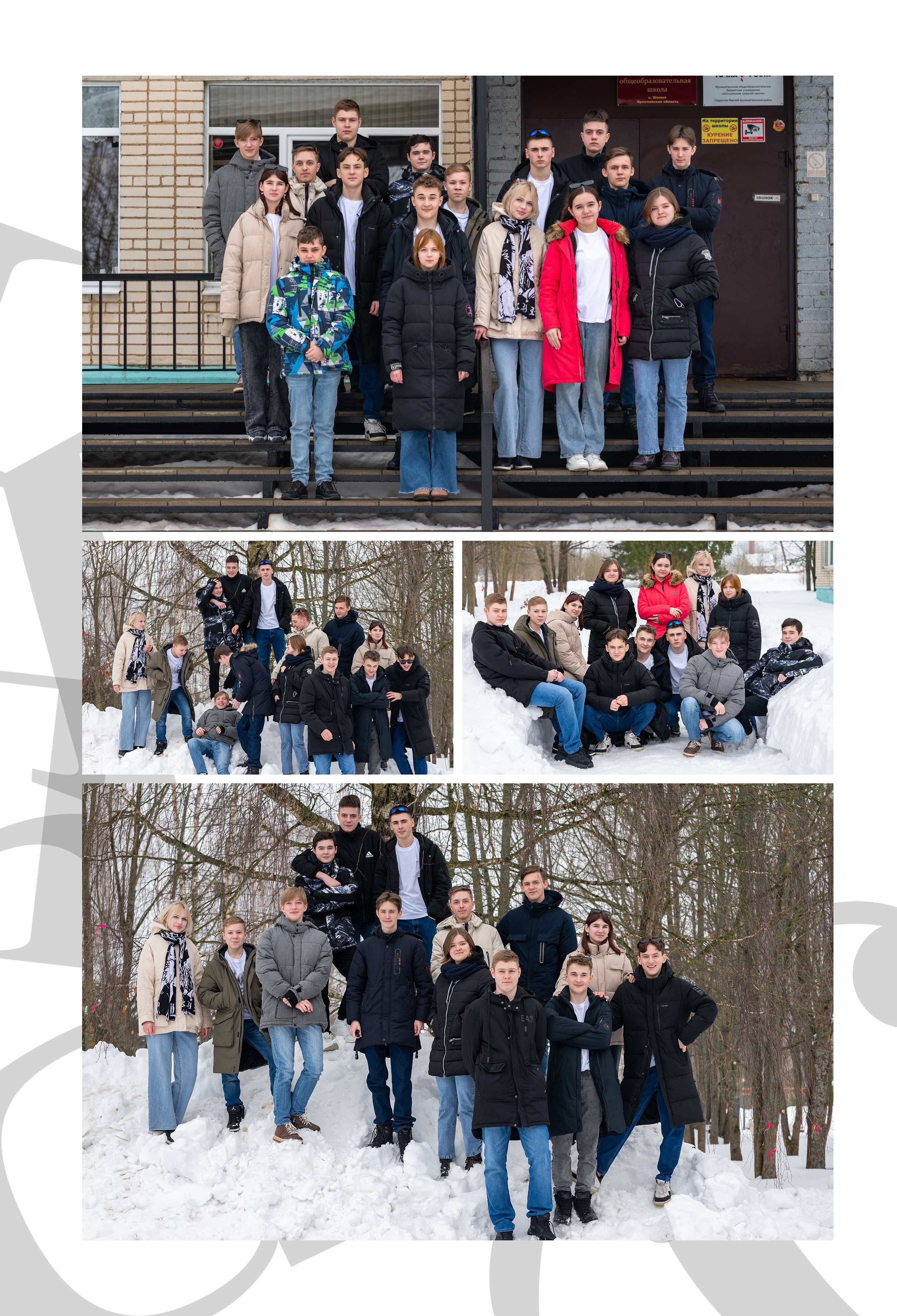 Альбом общей верстки. Выпускные альбомы Ярославль