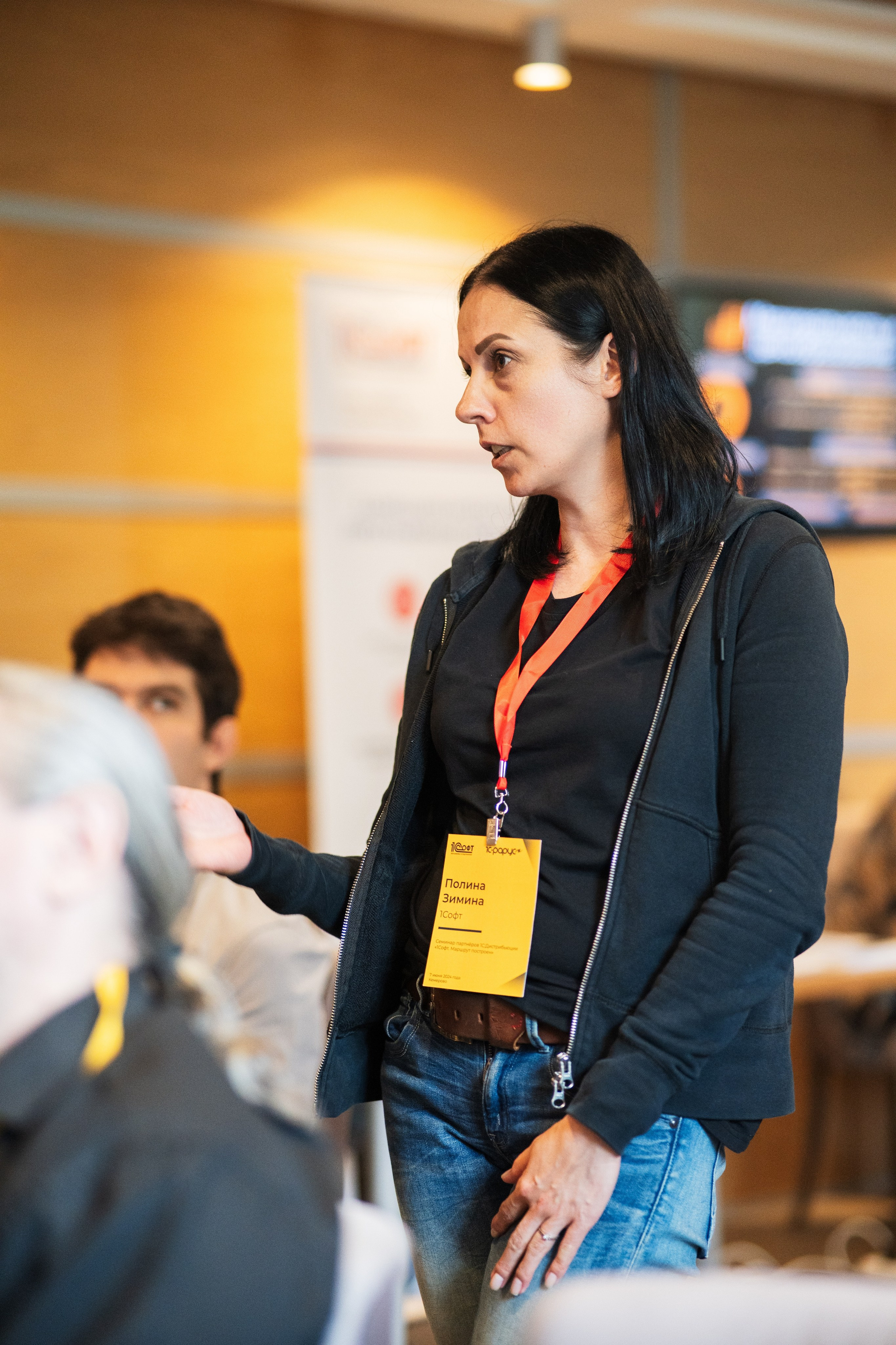 Конференция | 1С. Фотограф на любое событие в Кемерово