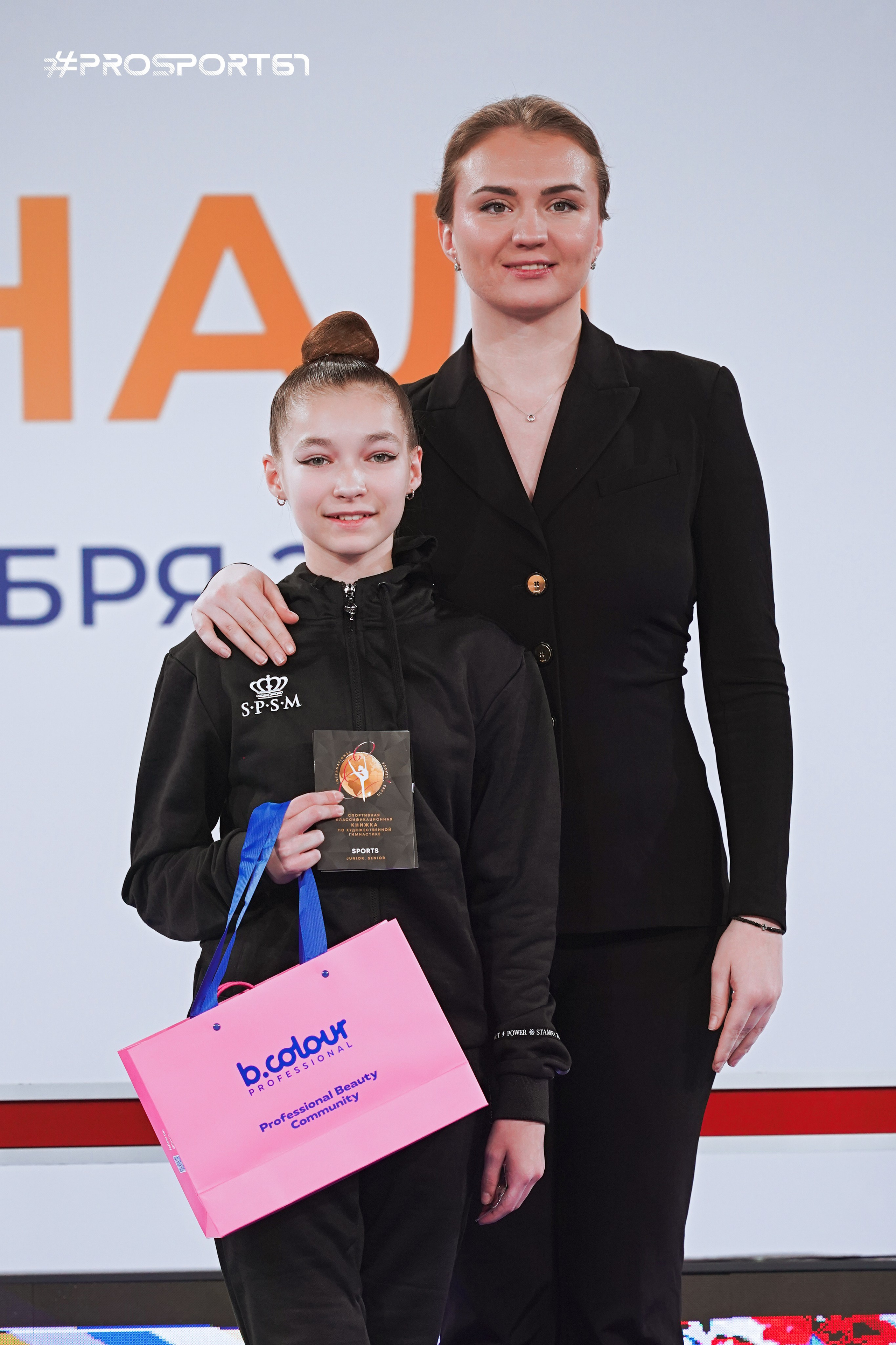 Финал Всероссийской Клубной лиги 2025. Спортивный фотограф Олег Медведев | prosport67 | Смоленск