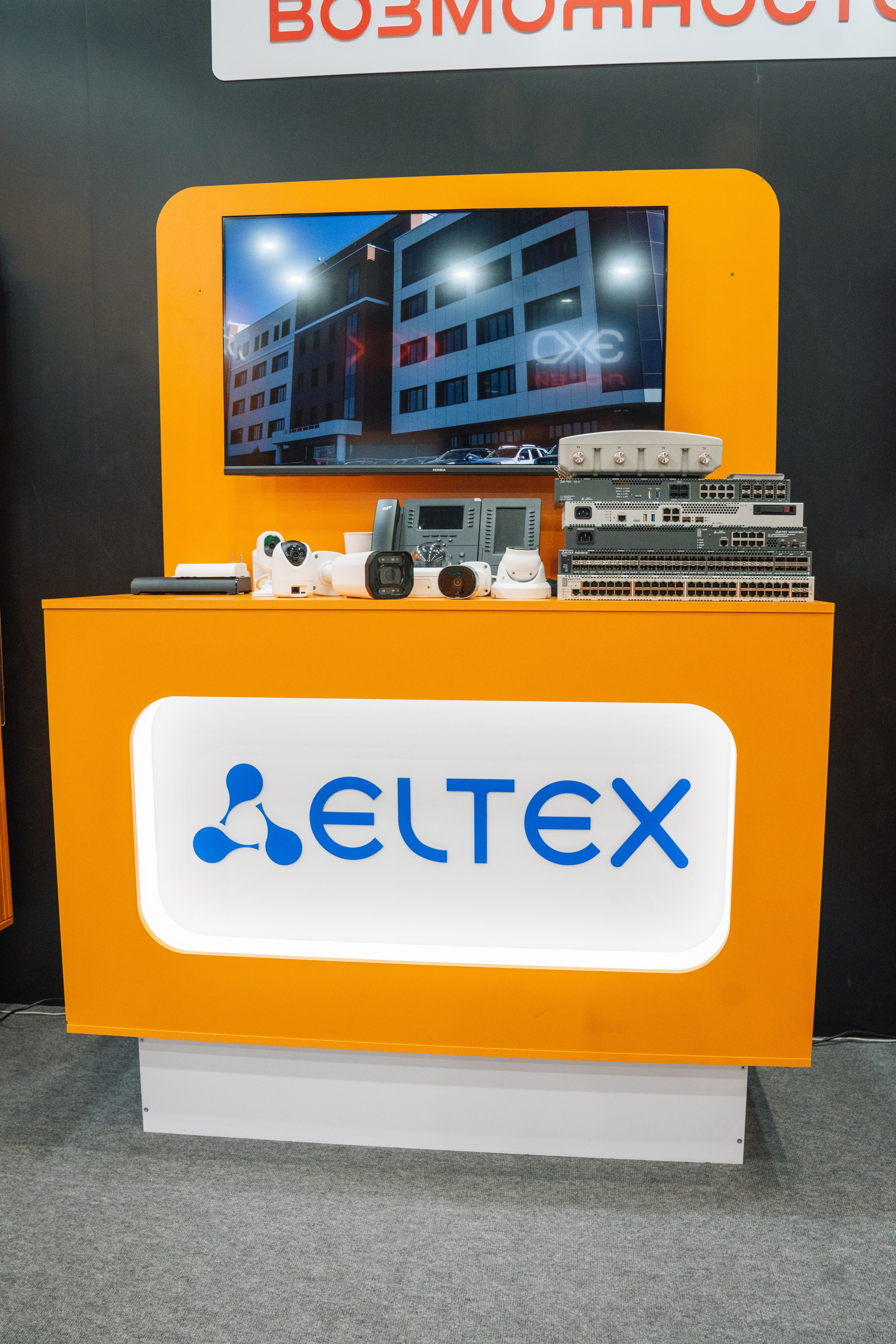 OCS. Kaef-production