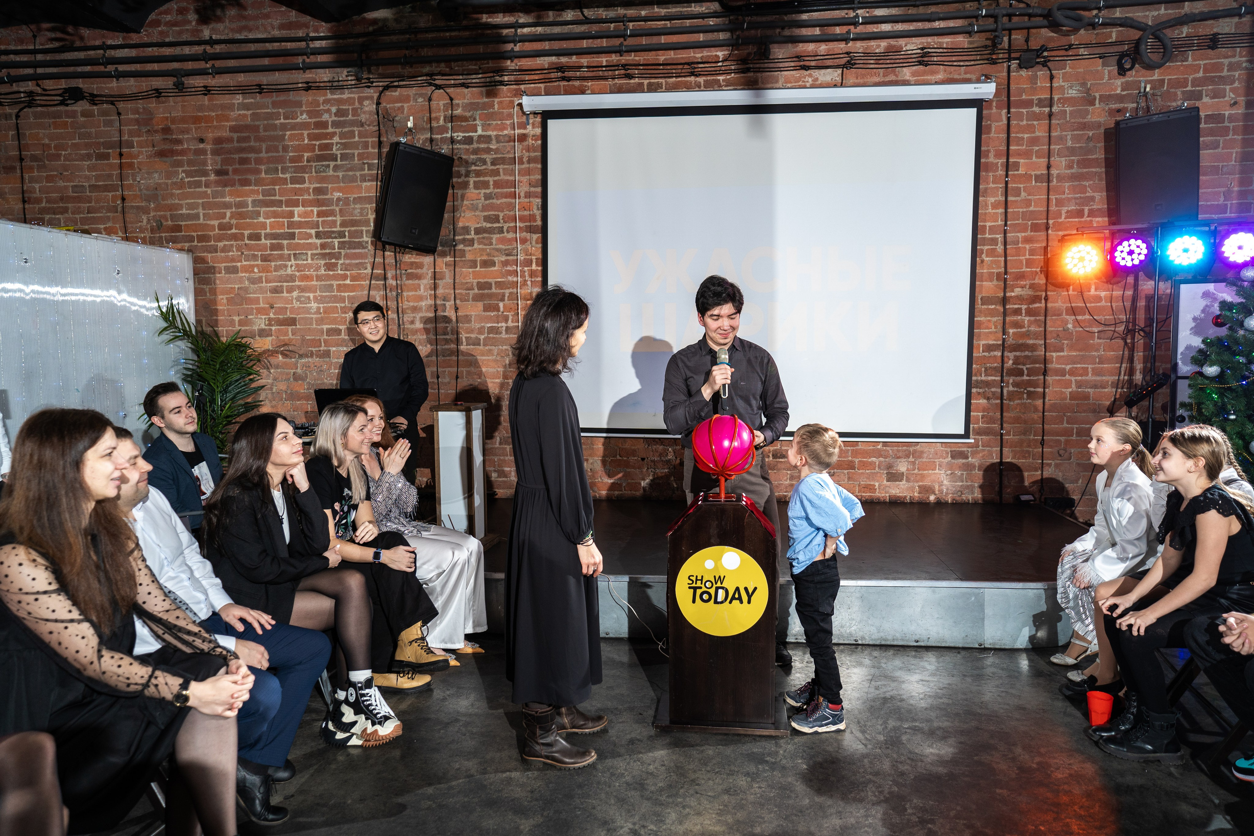 День рождения