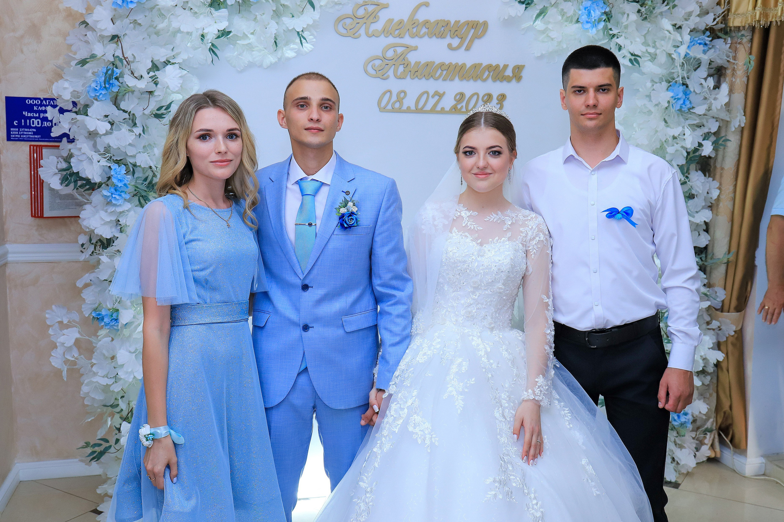 Александр и Анастасия. Игорь Варава свадебный фотограф видеограф Белая Глина Краснодар