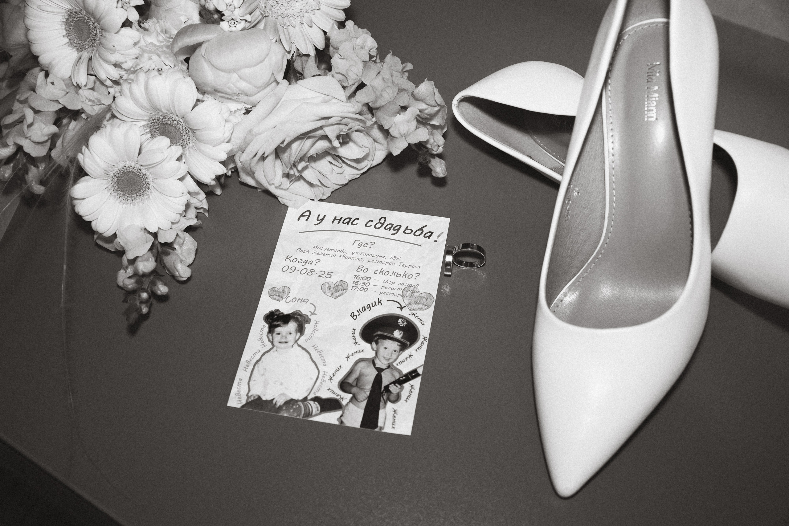 В&С. Свадебный фотограф