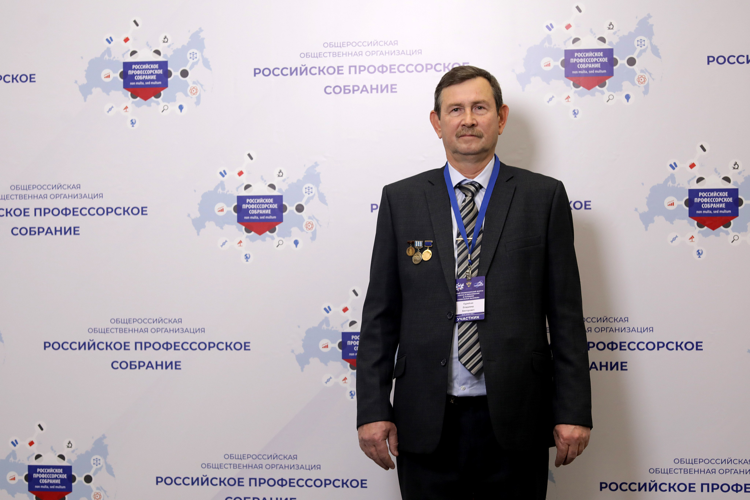 Всероссииский съезд ученых Российской федерации. Art photographer Nino