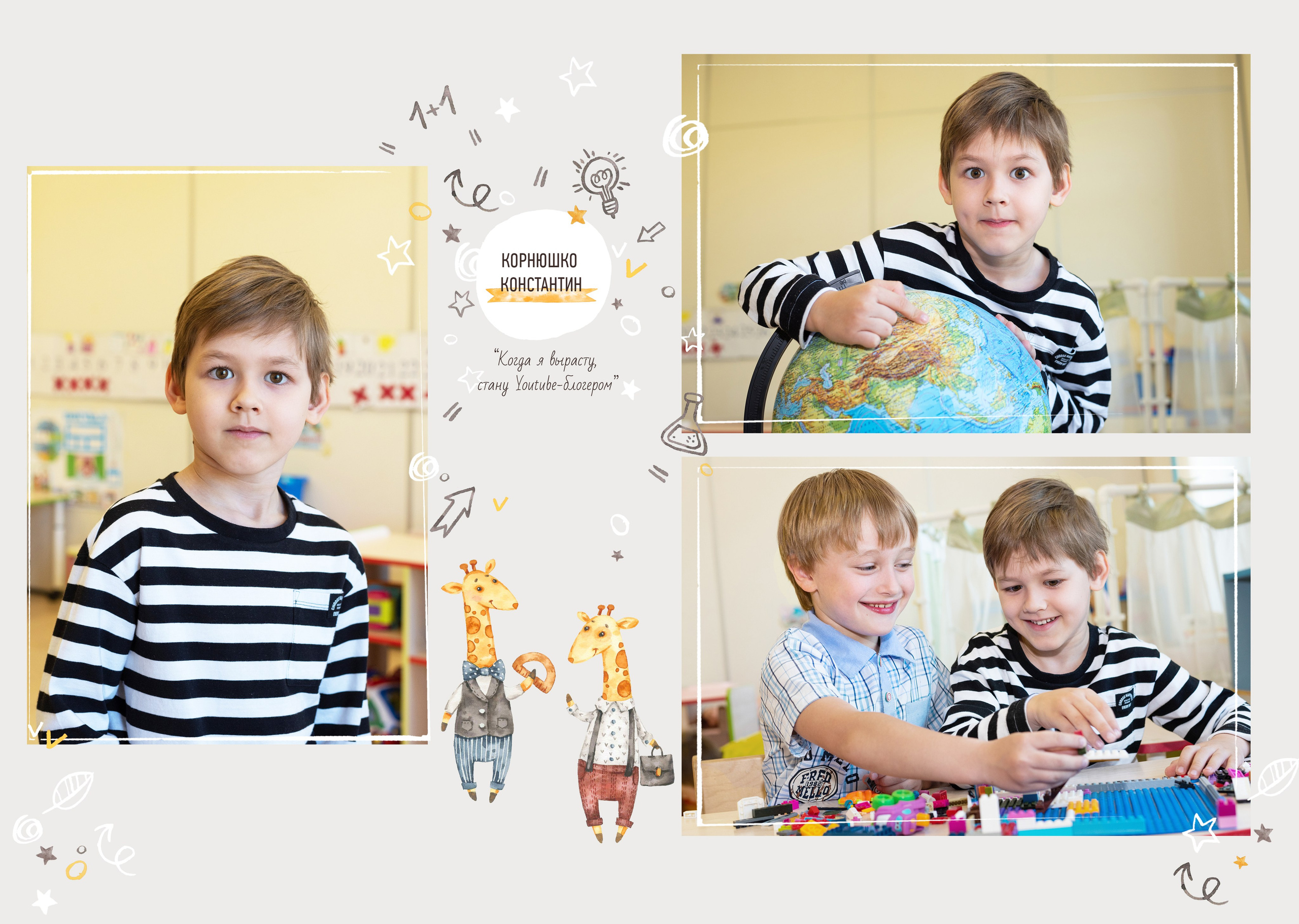 Фотосессии в детском саду. Фотограф в Москве, Красногорске Анна Силицкая