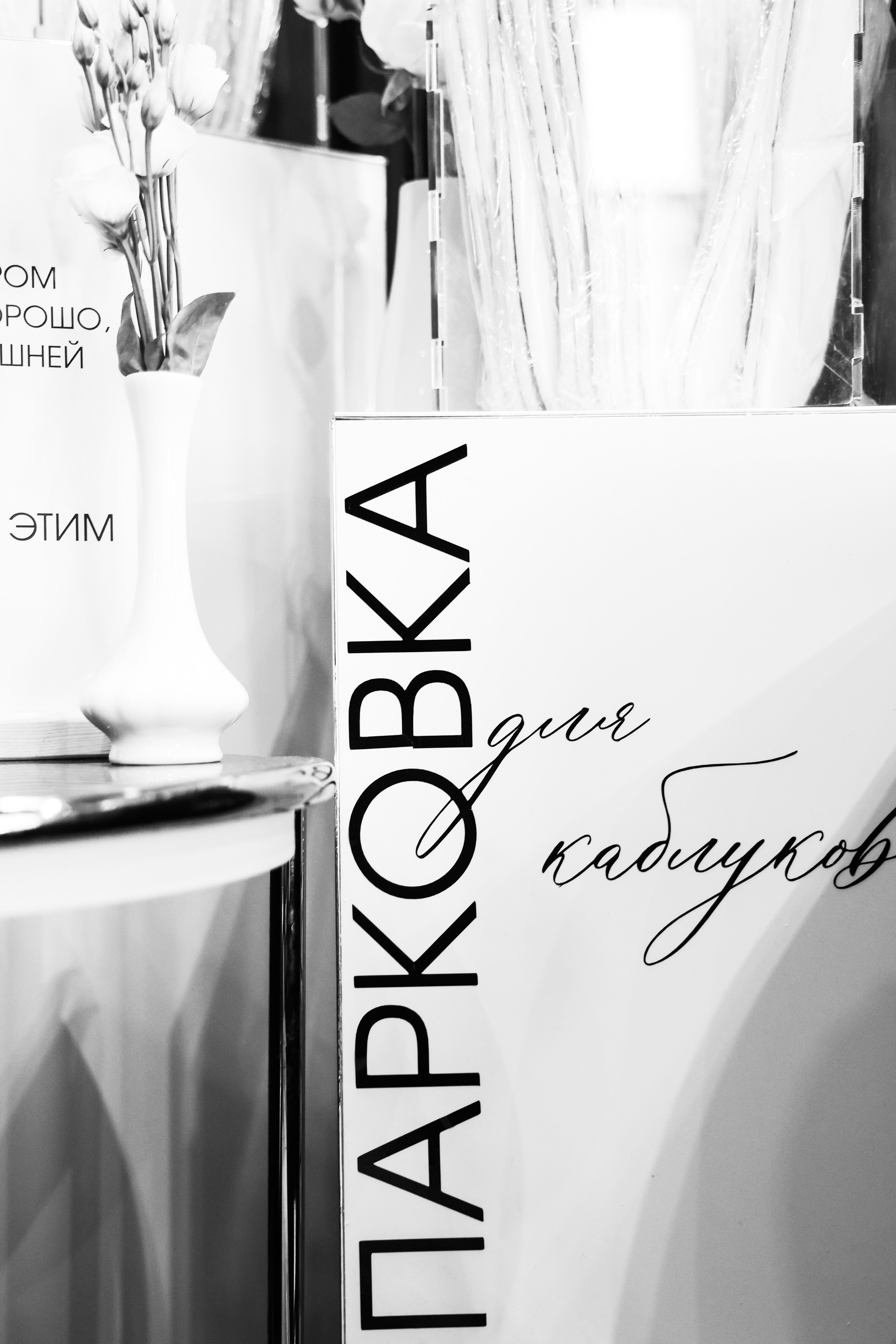 Церемония и банкет. Екатерина и Кирилл. Фотограф в Москве Анастасия Курлович