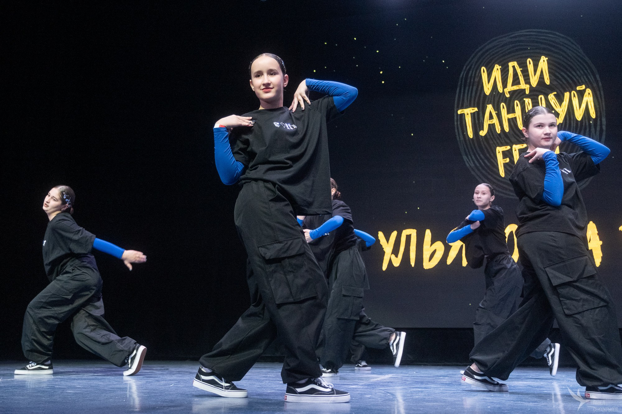 Иди танцуй FEST. Репортажный фотограф в Казани Павел Серпокрылов