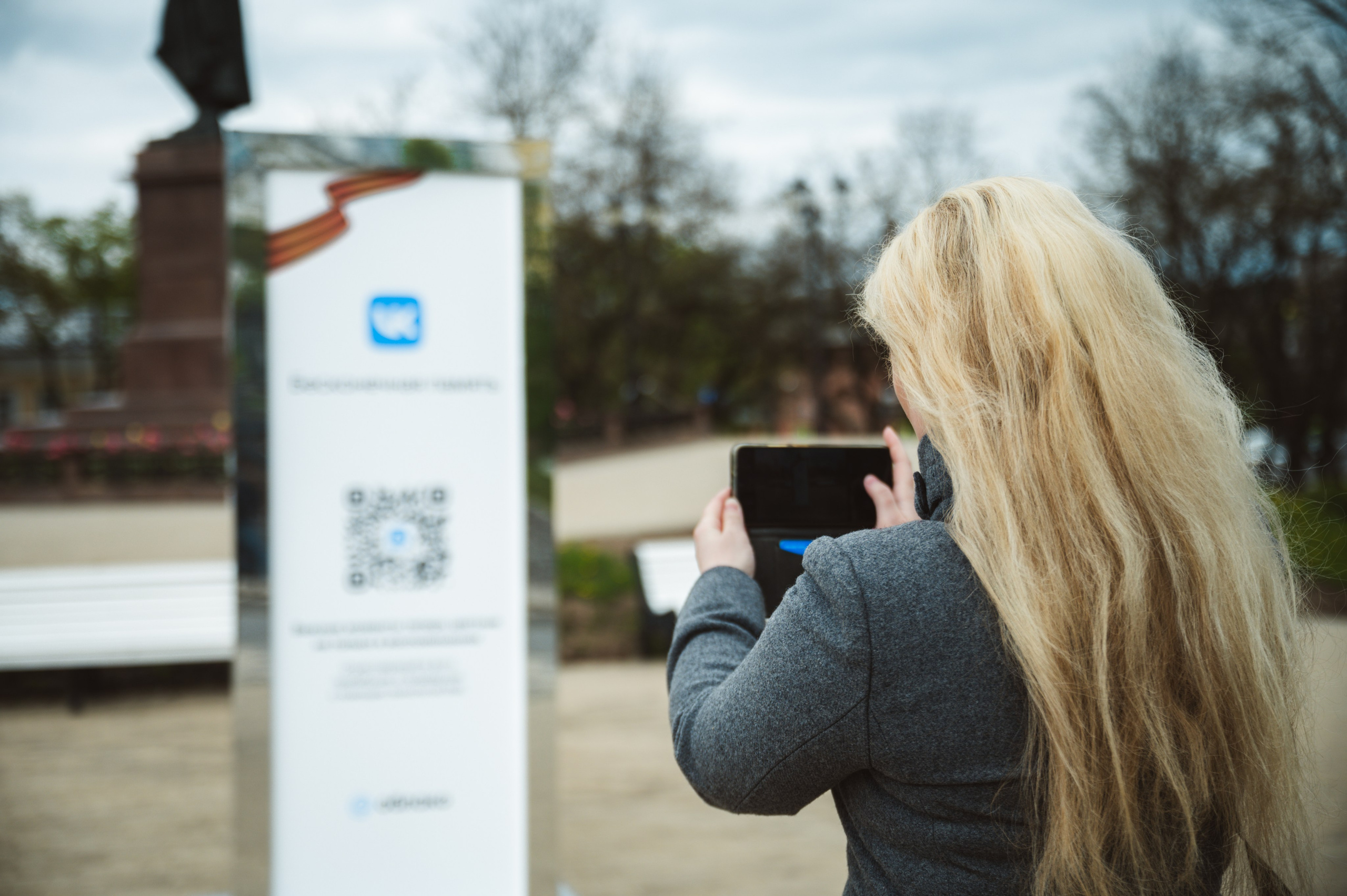 «Бессмертная память» от ВКонтакте — Смоленск 08.05.2025. KiPPER Gallery — Фотограф