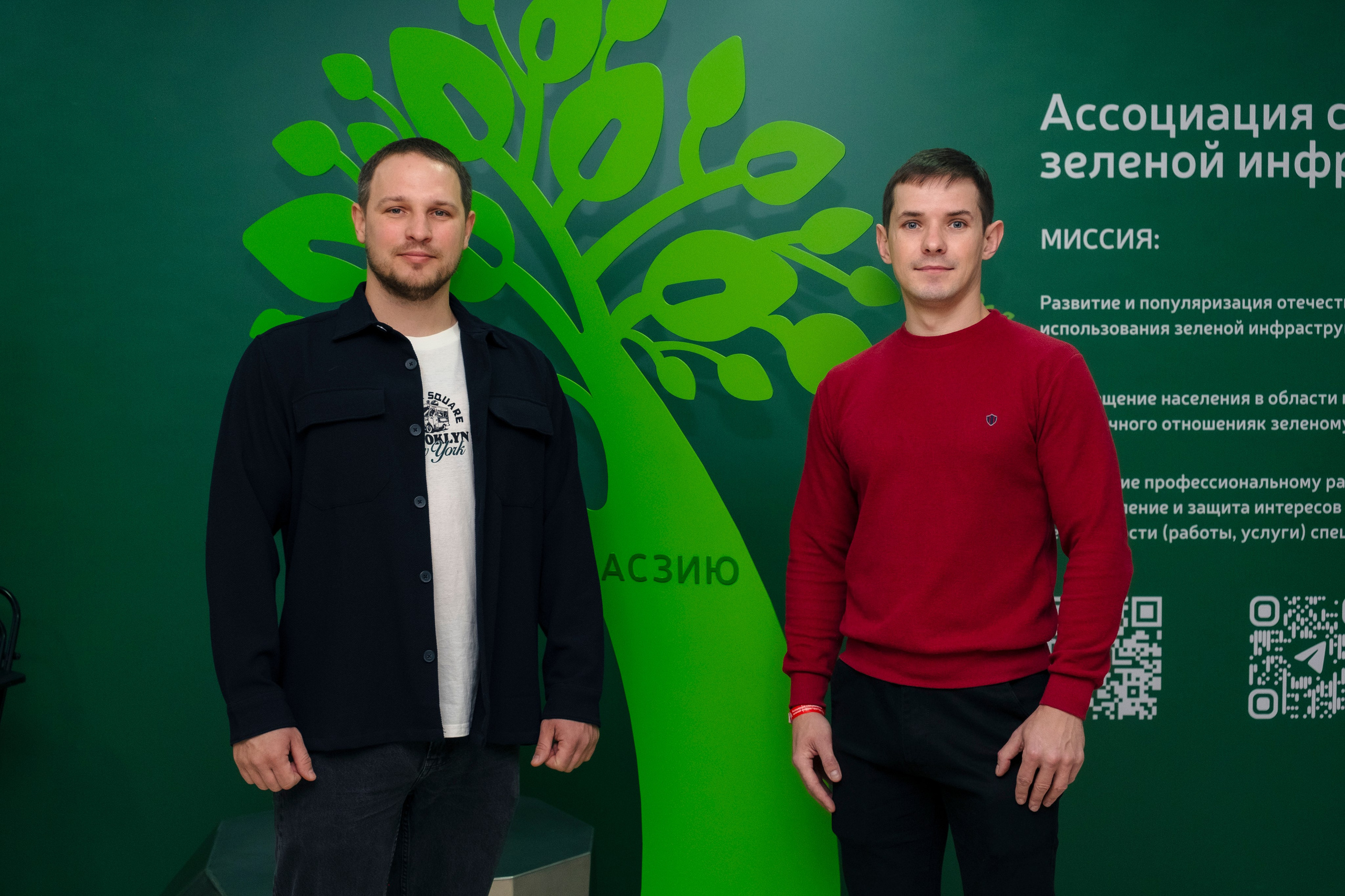 Форум АСЗИЮ. Репортажный фотограф в Сочи Екатерина Вежливцева