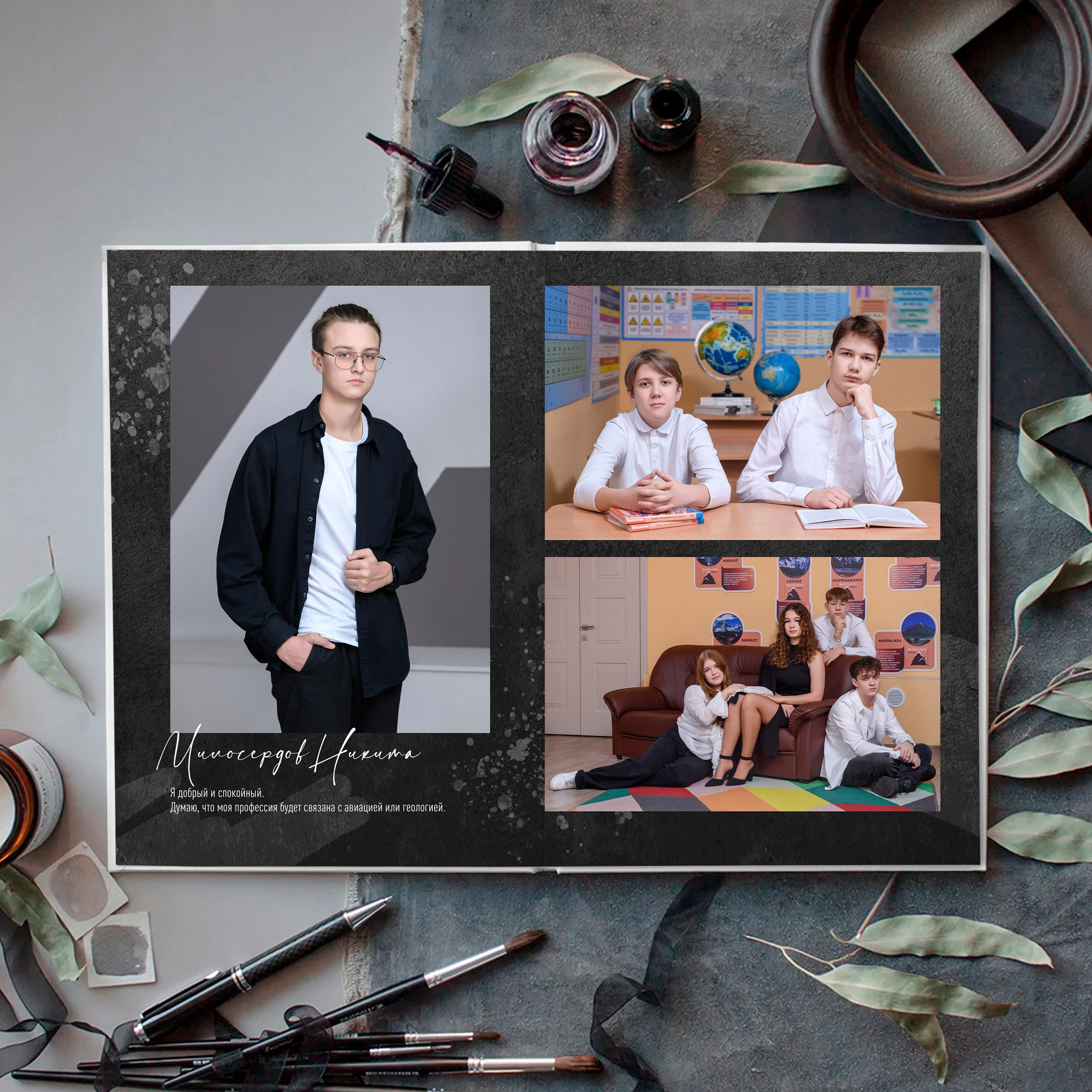 9 класс частная школа. Школьный фотограф и фотограф в детском саду