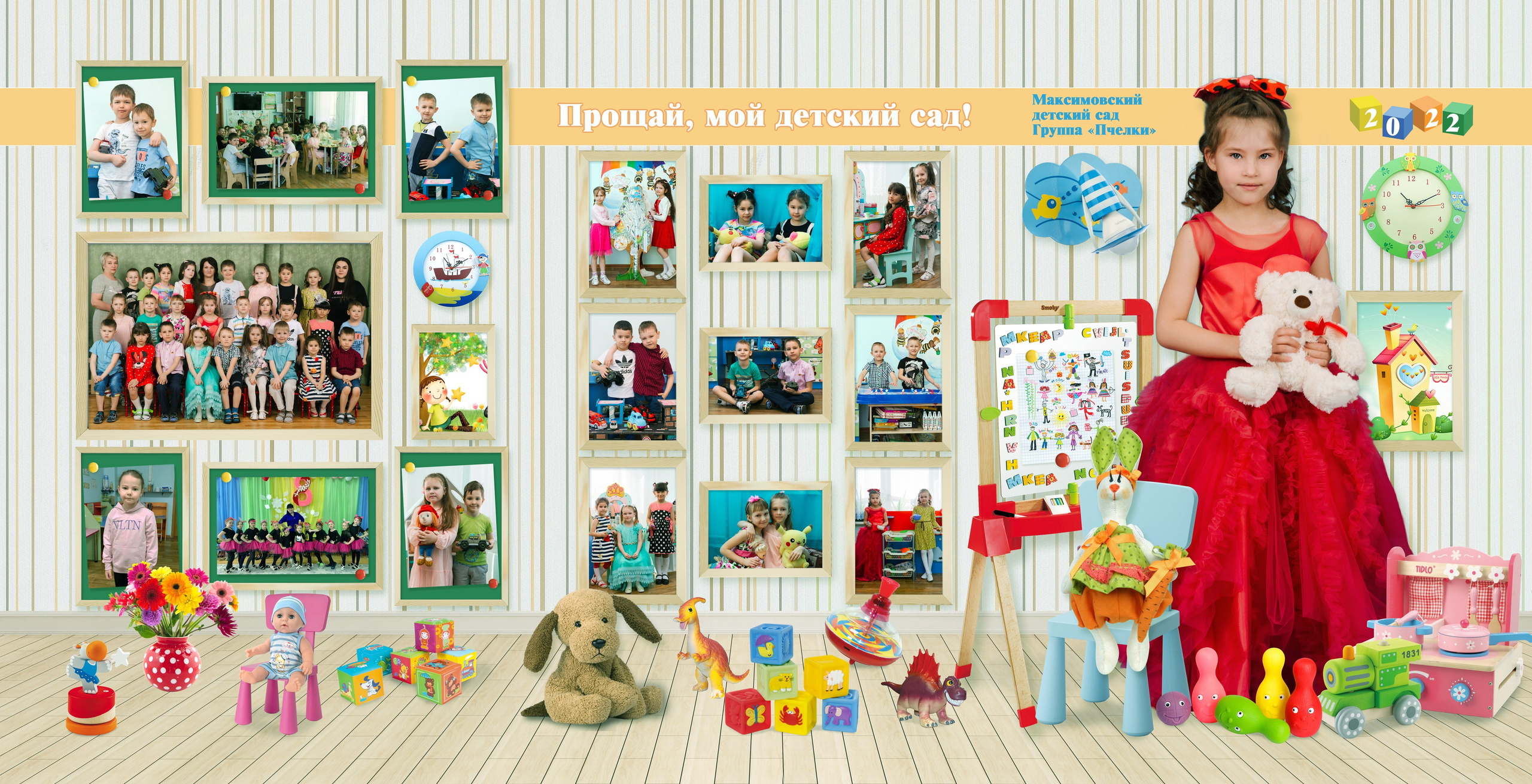 Макеты ДС Трюмо. Выпускные альбомы в Иркутске. Фотокниги. Фотограф Екатерина Шнитова