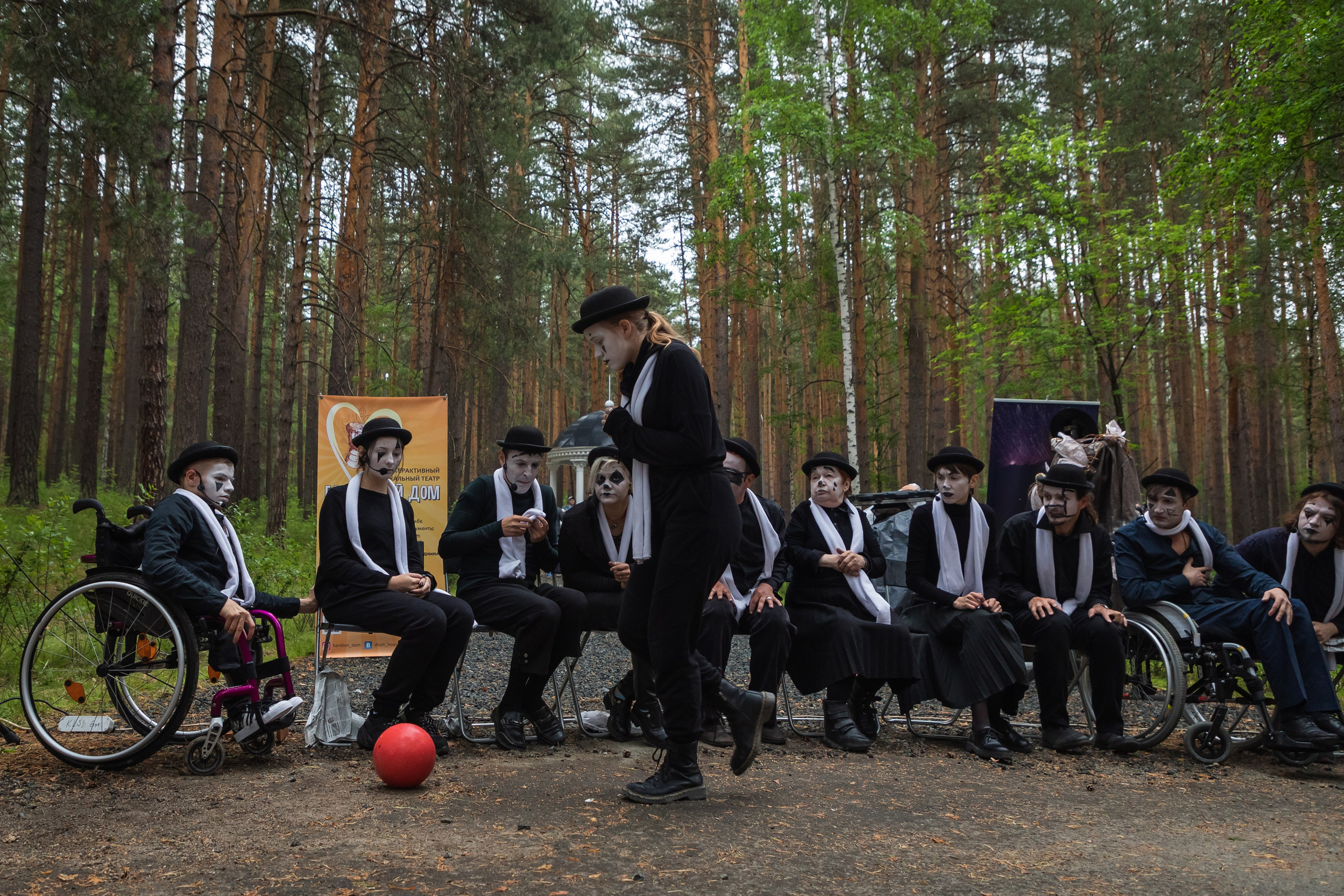 Эвер Джаз. Главная