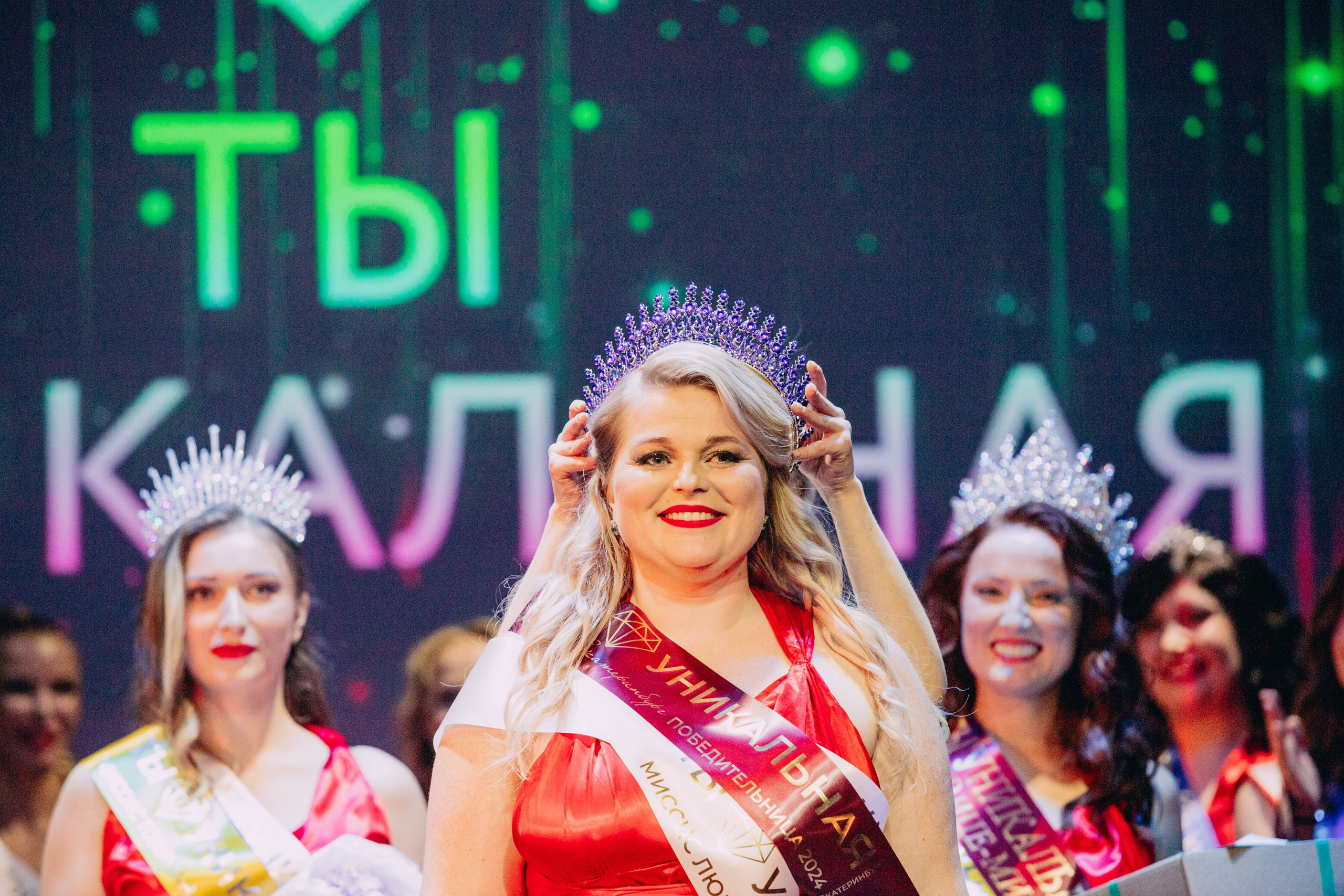 СИНАРА Центр «Ты уникальна». Репортажный и портретный фотограф в Екатеринбурге Гизатуллин Марат