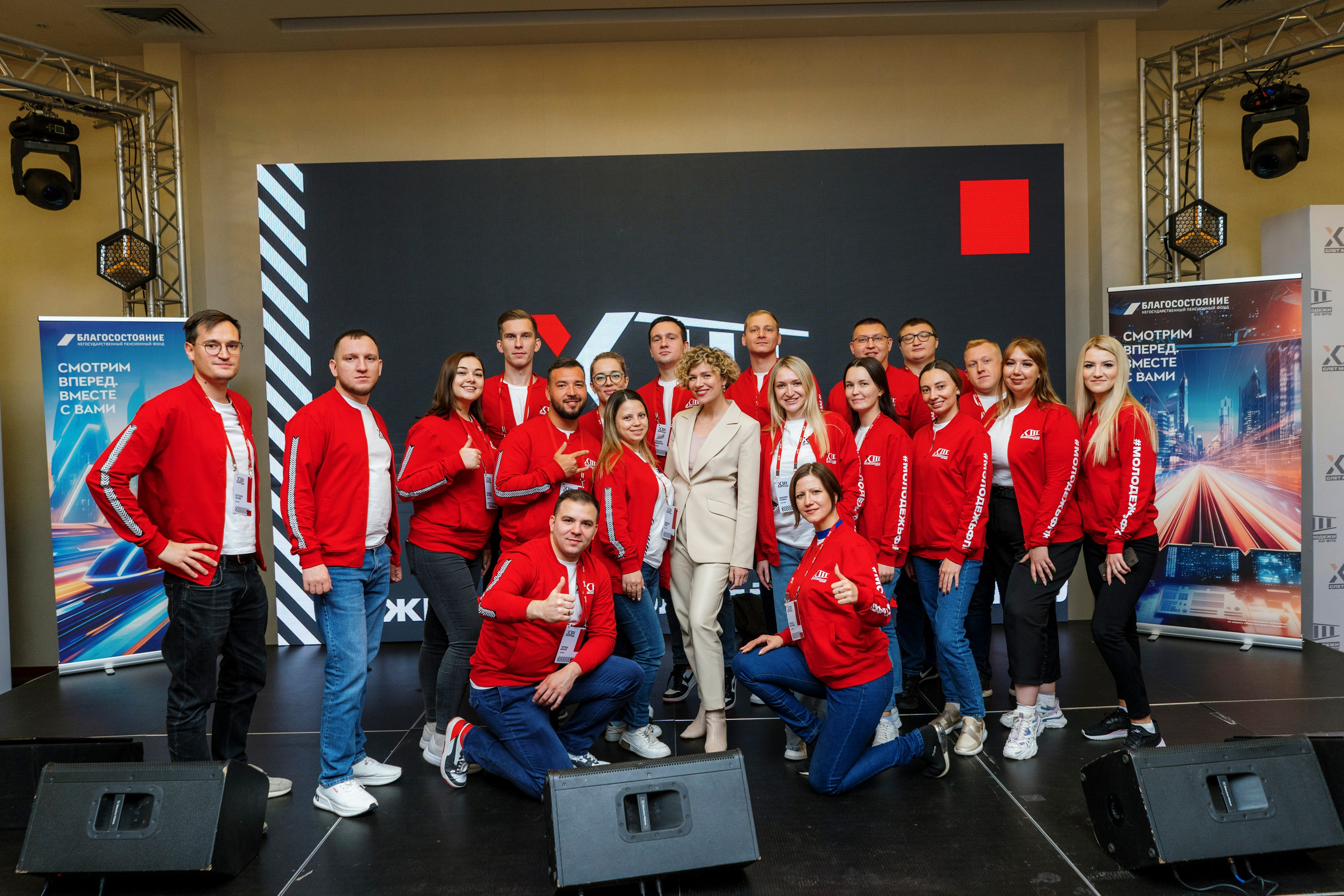 13 слет молодежи АО ФПК 2023 (Федеральная Пассажирская Компания). Фотограф в Москве и России