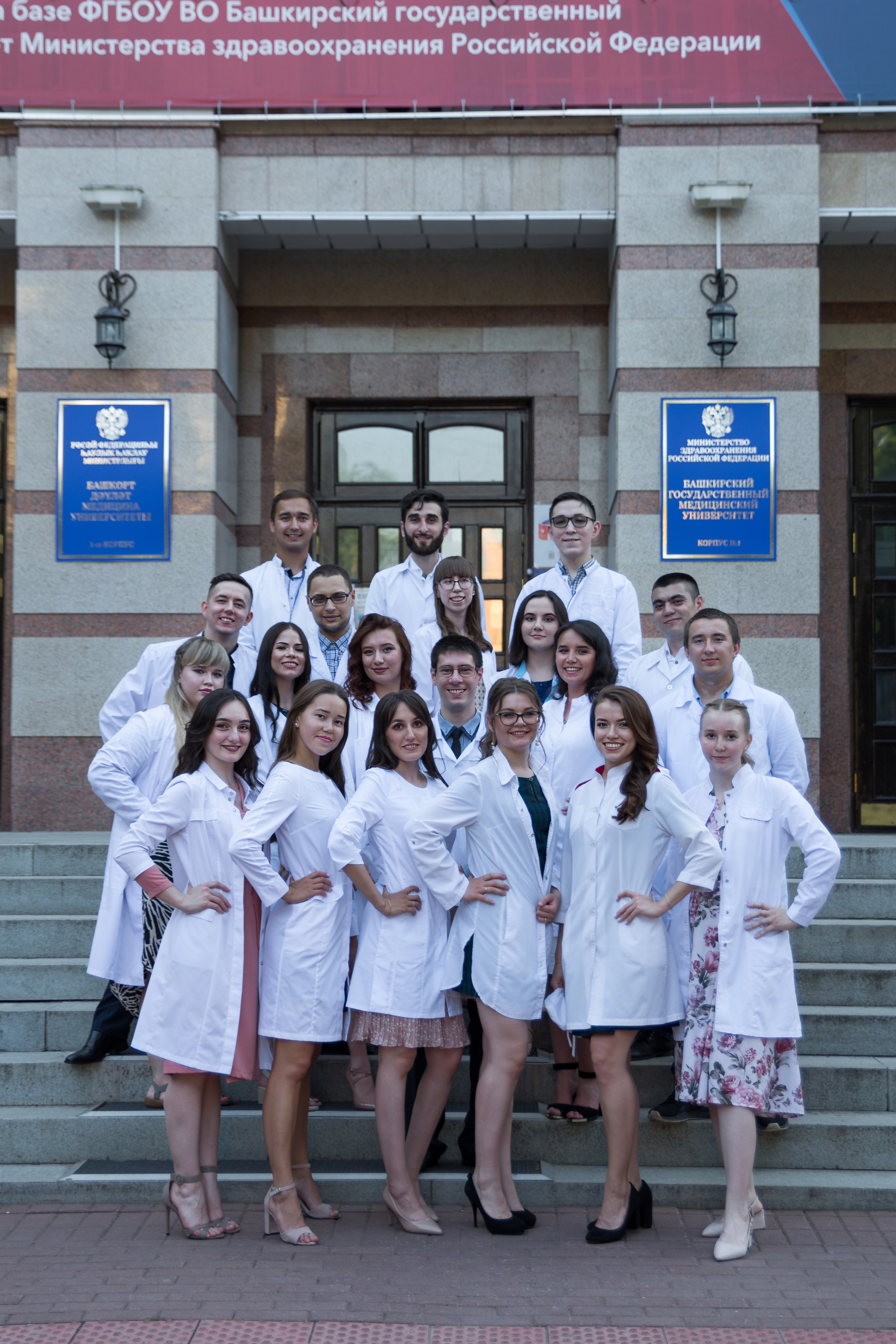 Группа 2. Фотограф Рузанна Ганн