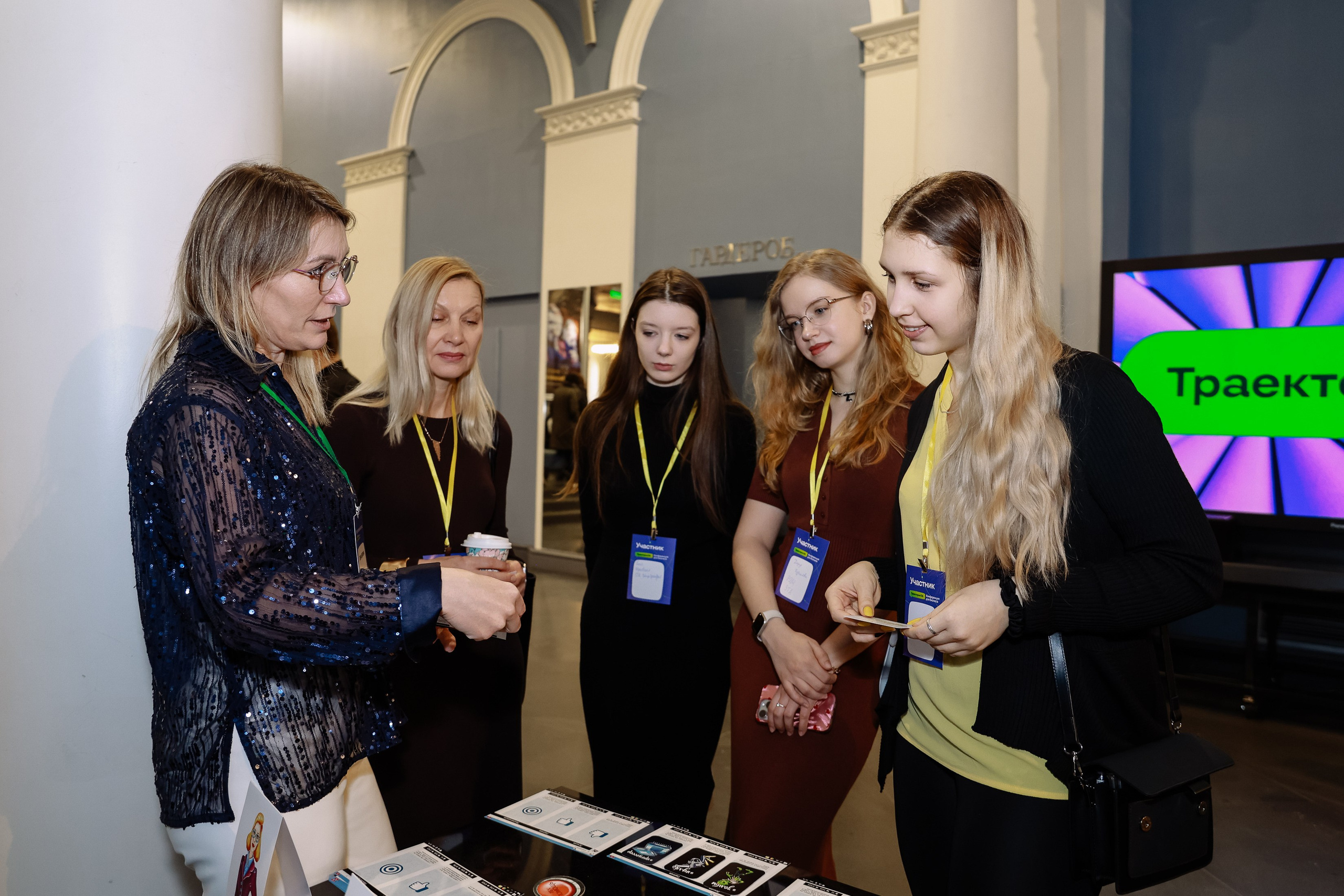 Конференция о бизнесе Траектория 26. Фотограф Юлия Мальцева