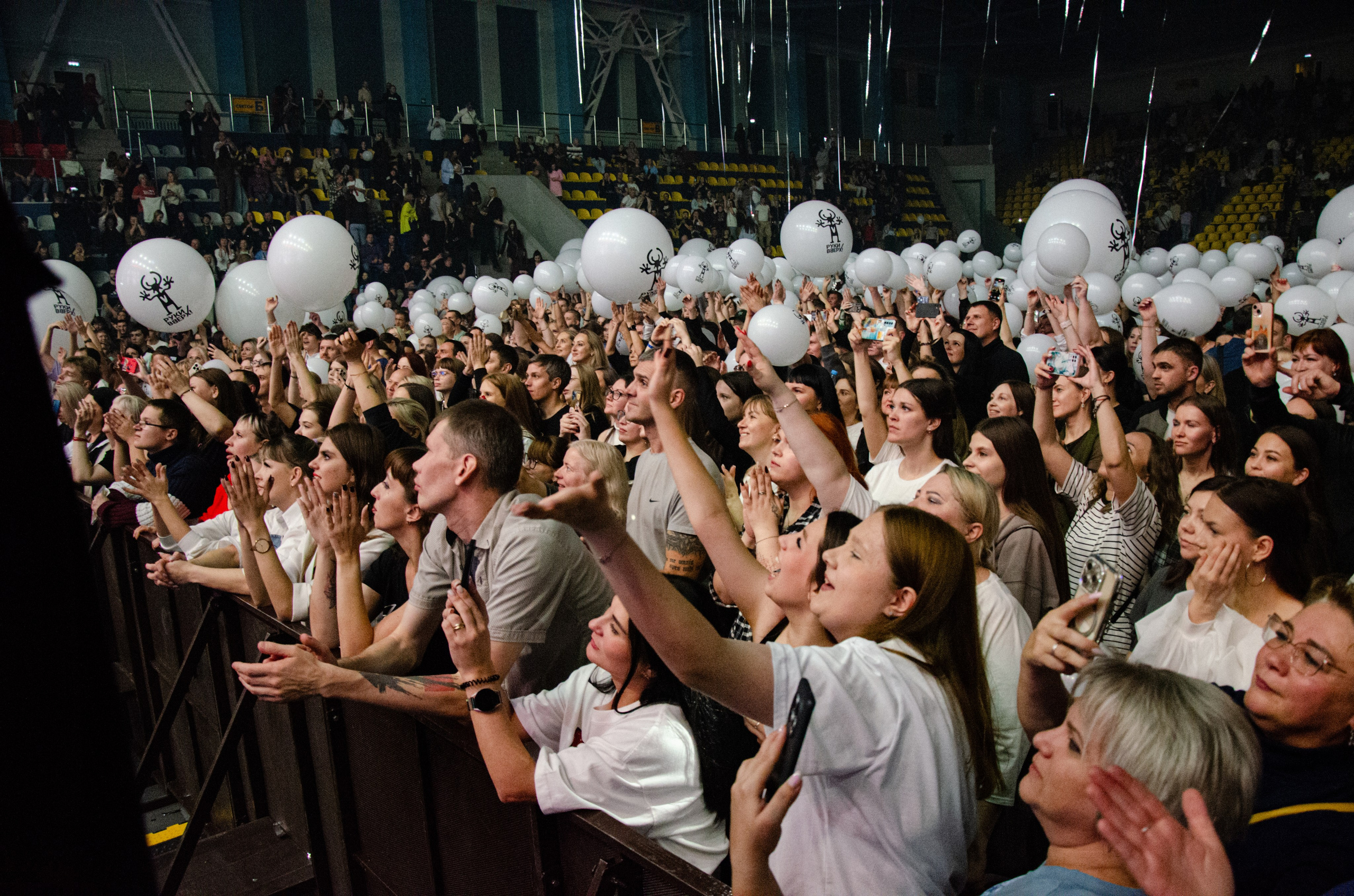 Съемка концерта Руки Вверх Нижний Тагил 22.10.2025