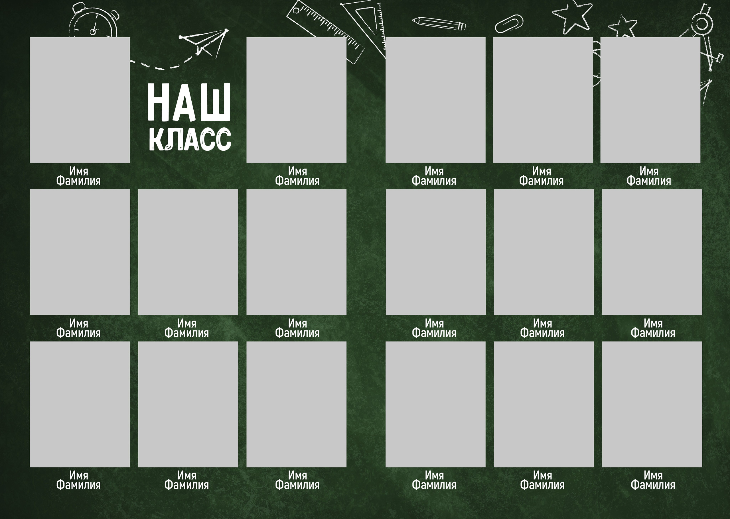 Школа: Альбомы. Инга Кузьминская ТОП-фотограф г. Корсаков