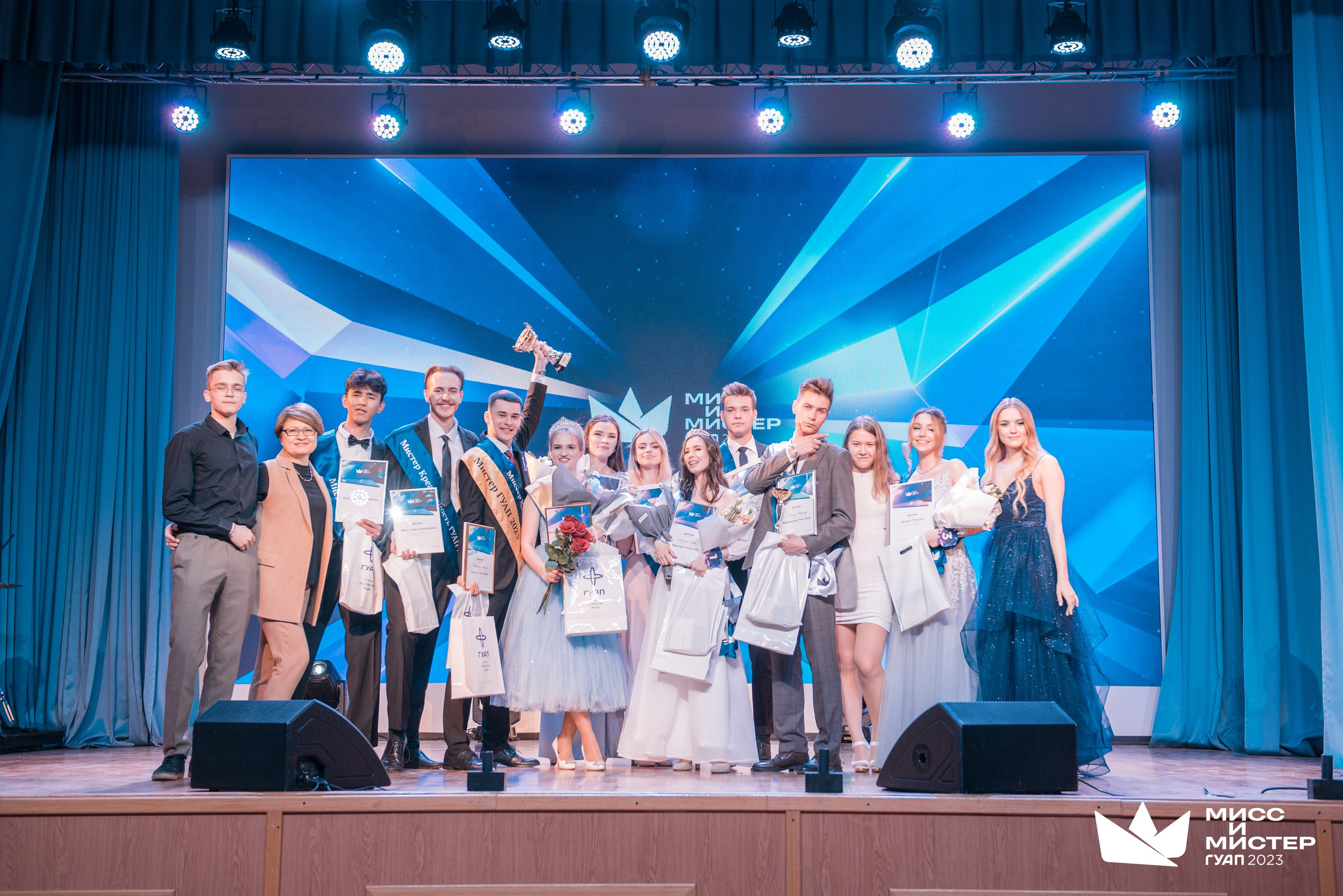 Мистер и Мисс ГУАП 2023