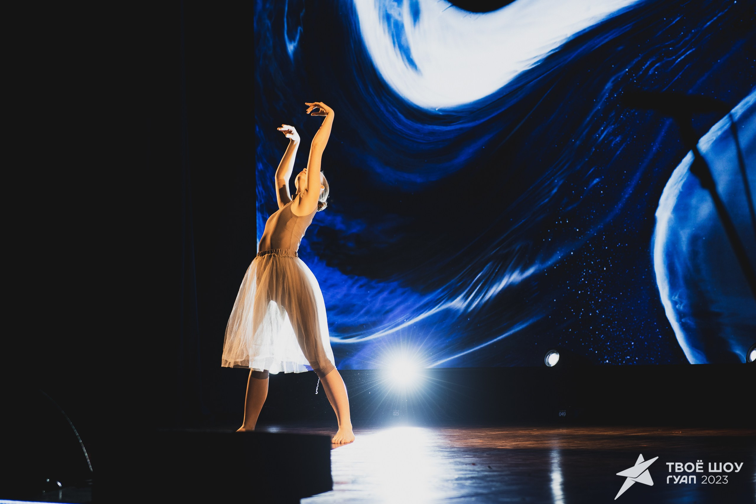 Твое Шоу ГУАП 2023