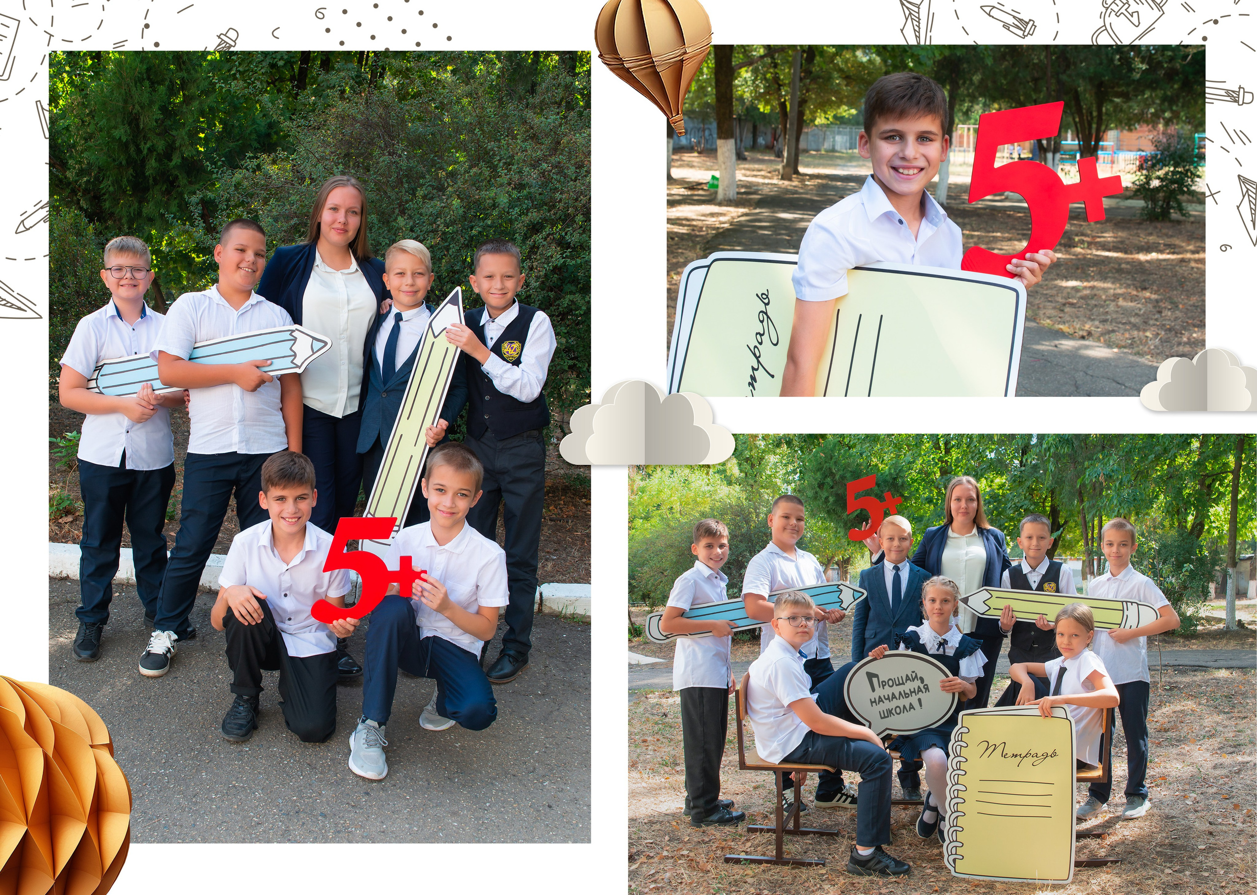 Школа 48 — 4 «Е» класс. JuliaKram.ru