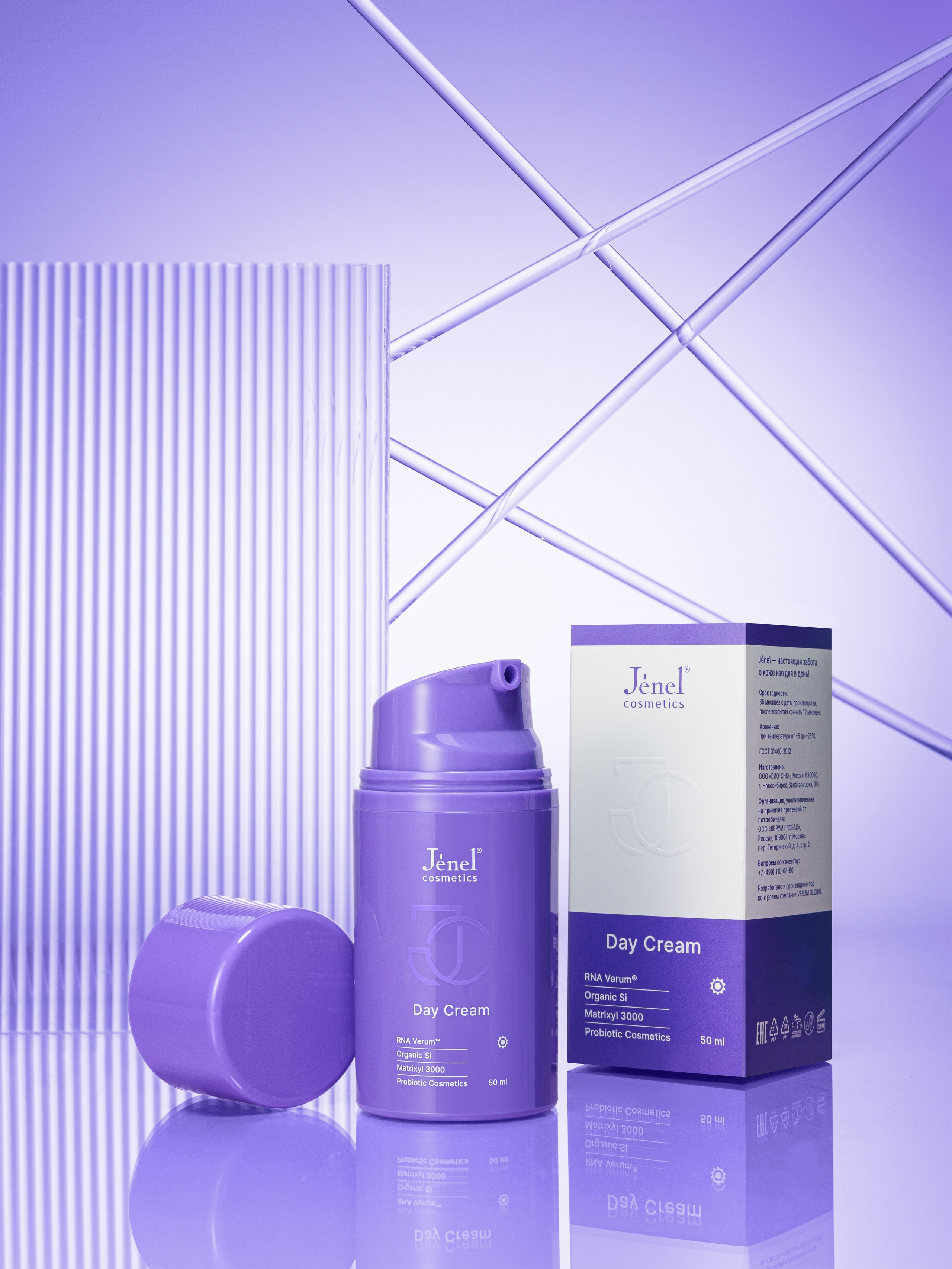 Jenel Cosmetic's. Предметный фотограф Евгения Шабалдина