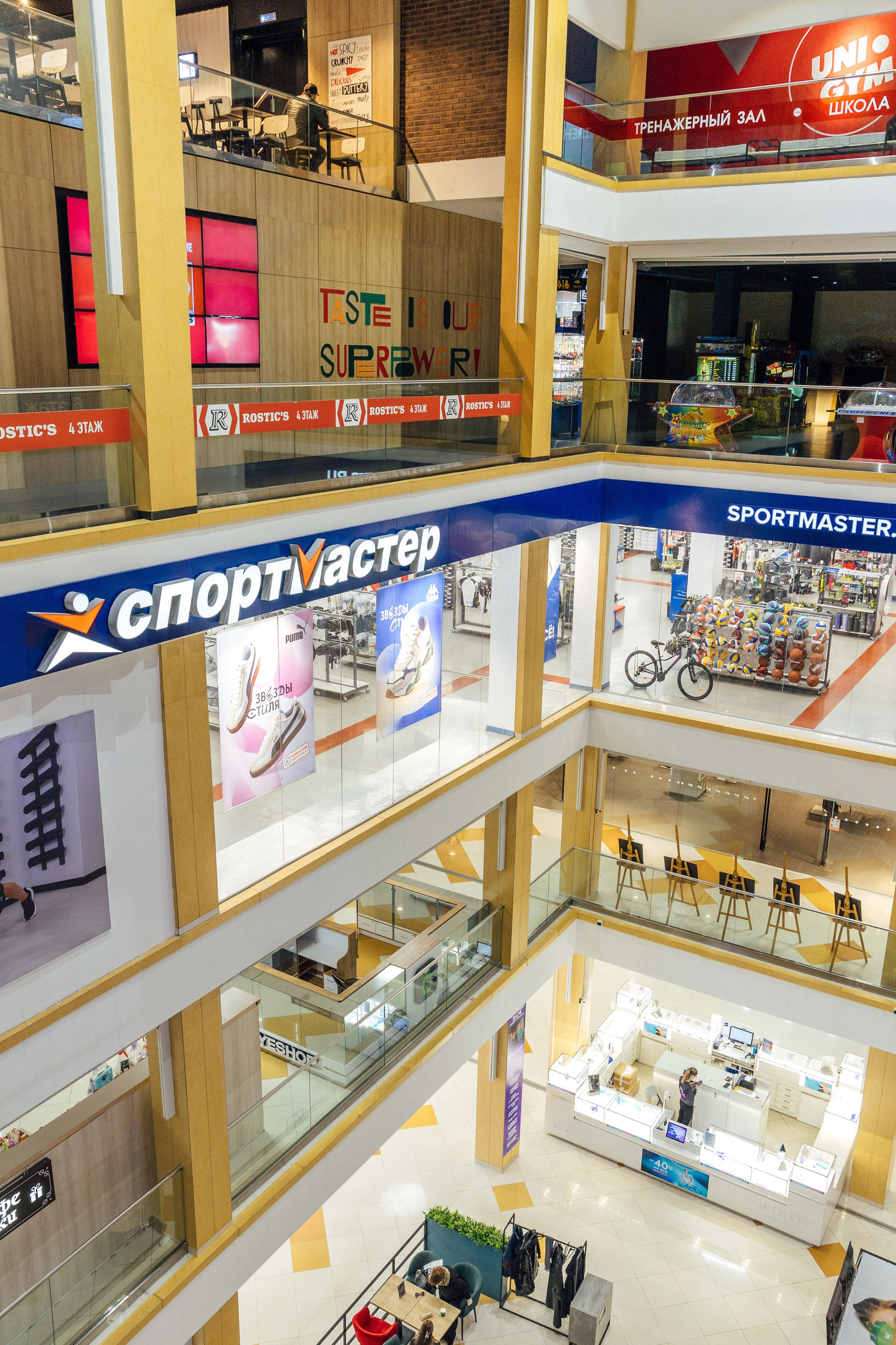 Торговый центр «Высшая лига». Фотограф для бизнеса. Павел Козырь