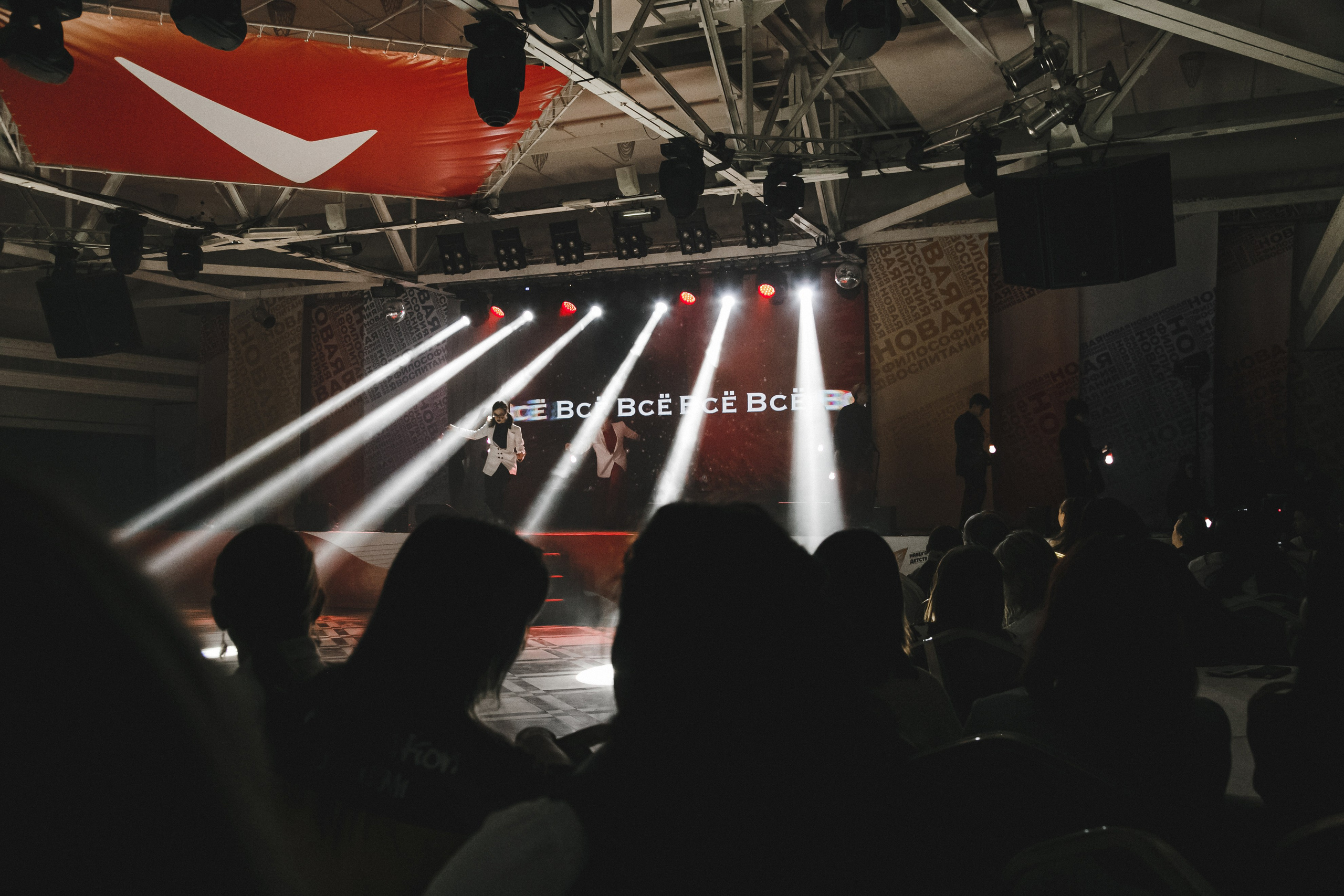 Движение Первых. Фотограф Иван Гуляев