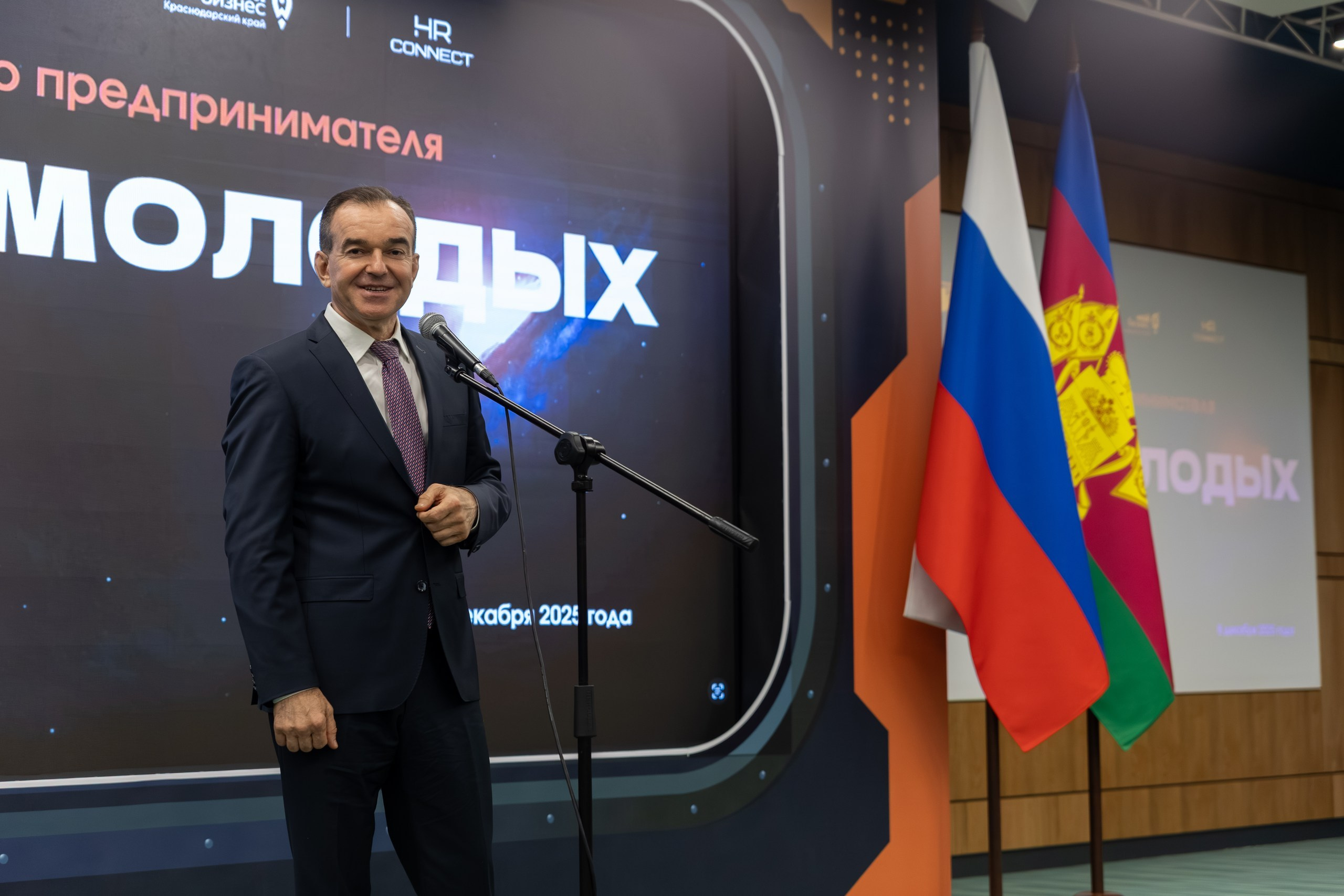 Съёмка бизнес мероприятий - фотограф Евгений Суковатых