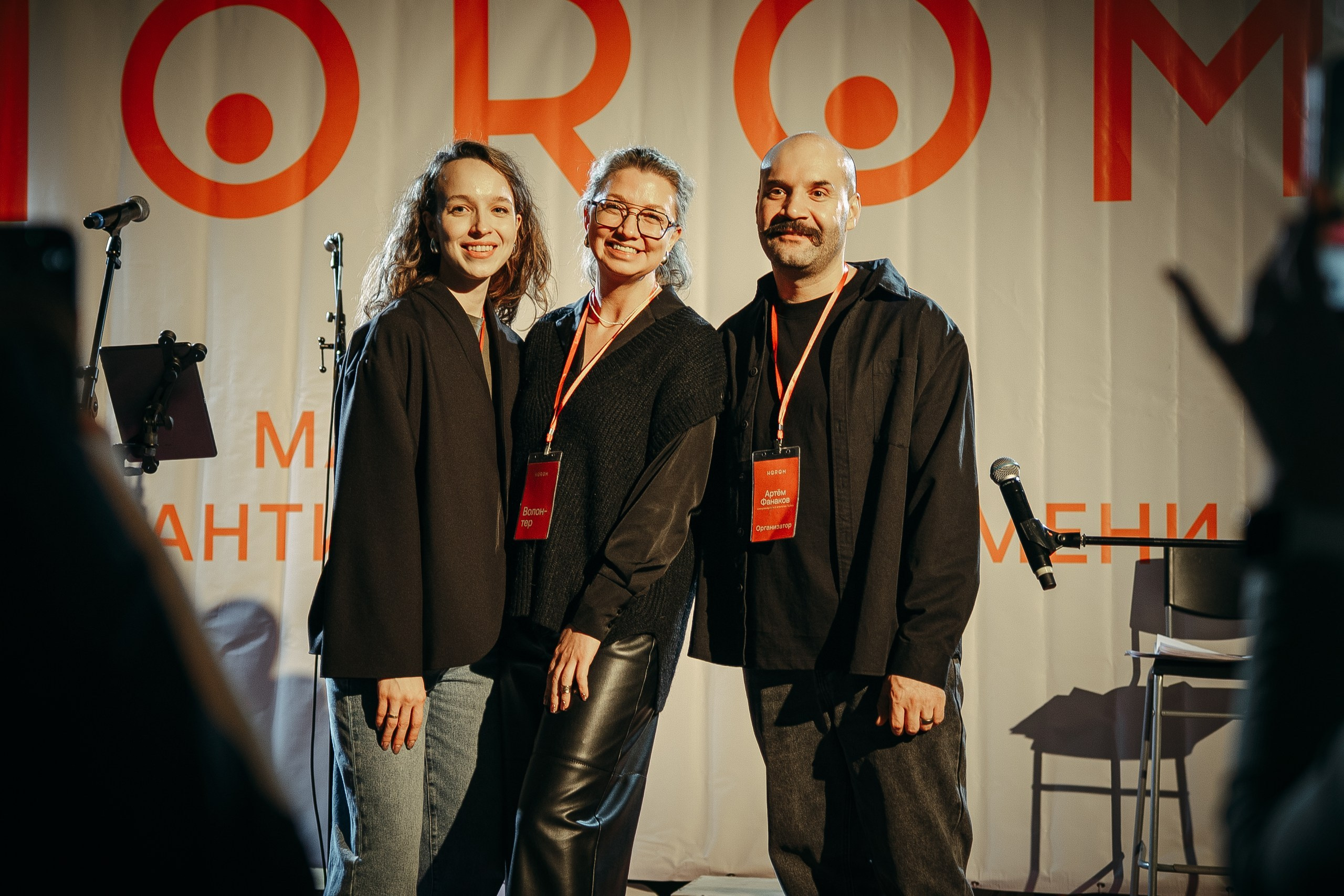 Horom хор-антистресс в Тюмени