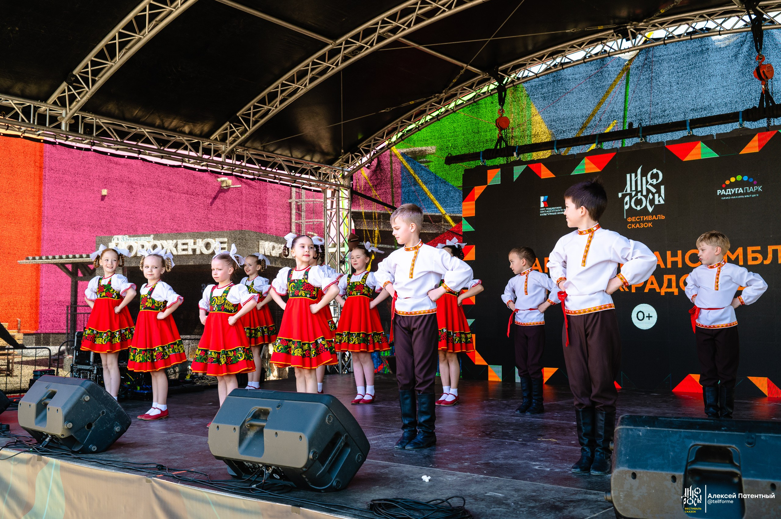 Фестиваль сказок Дикоросы. Екатеринбург. Май 2024. Репортажный и концертный фотограф Алексей Патентный в Екатеринбурге