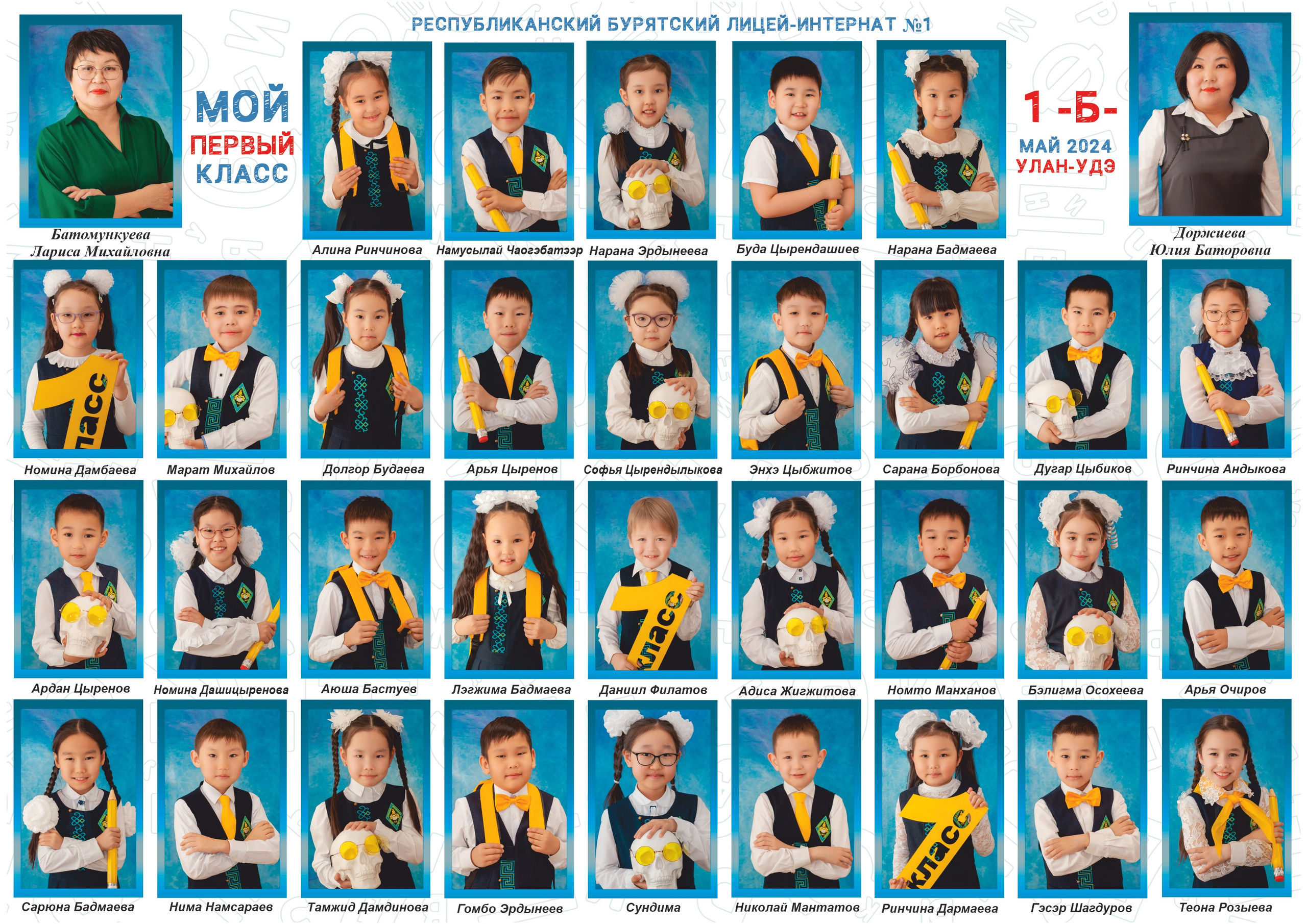 Общие фотографии (школа, детсад). Фотограф Бурятия. Печать фотокниг