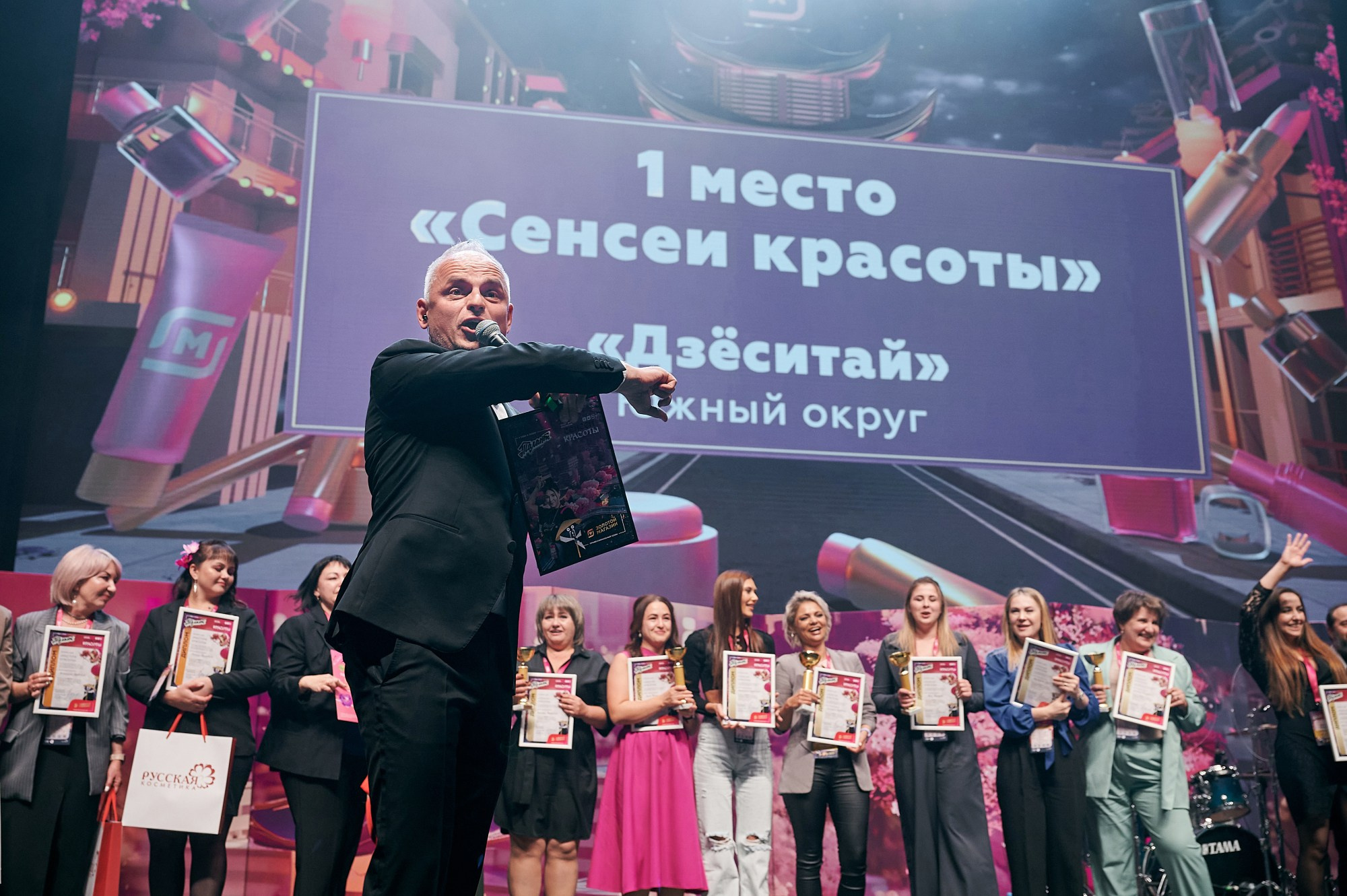 Магнит Косметик — конкурс «Золотой Магазин». Мезенцев Евгений фотограф