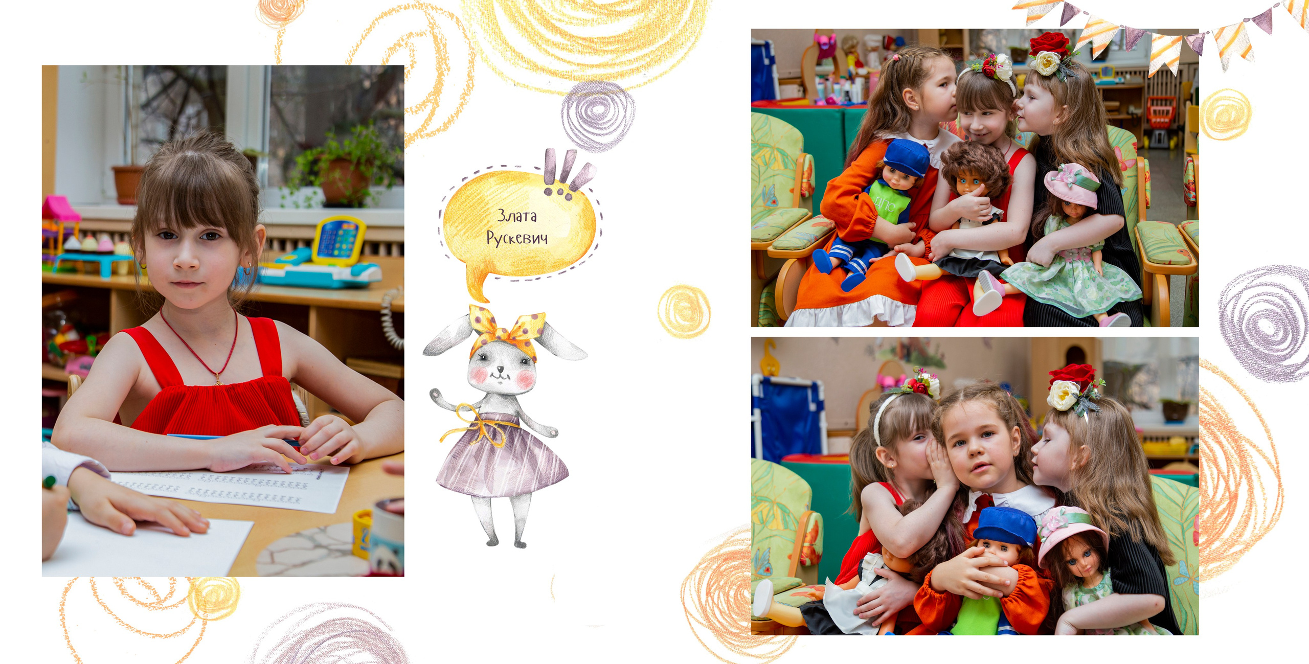 Альбом "Солнечные зайчики". Выпускной альбом в Реутово для школ и детских садов