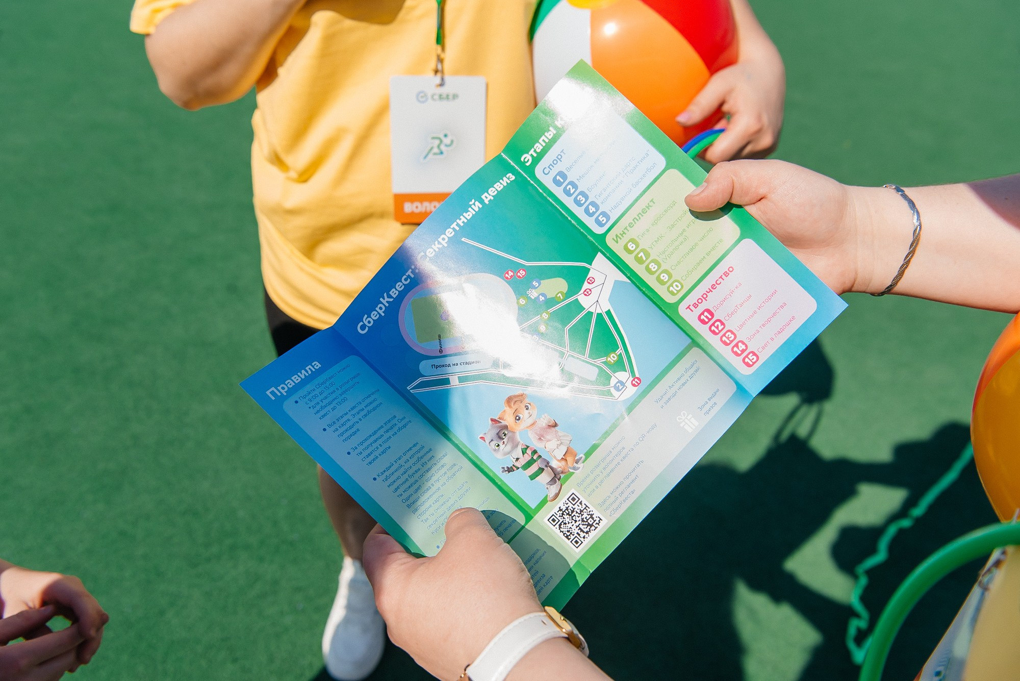 Сбер. Зелёный марафон 2025. Профессиональный фотограф в Екатеринбурге Ирина Смирнова