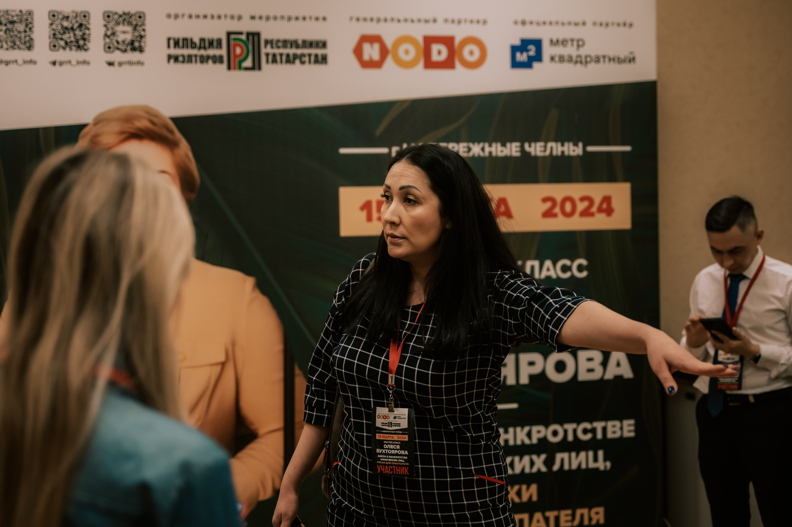 Мероприятия. Гильдия риелторов. Фотограф/видеограф Богдан Голованов