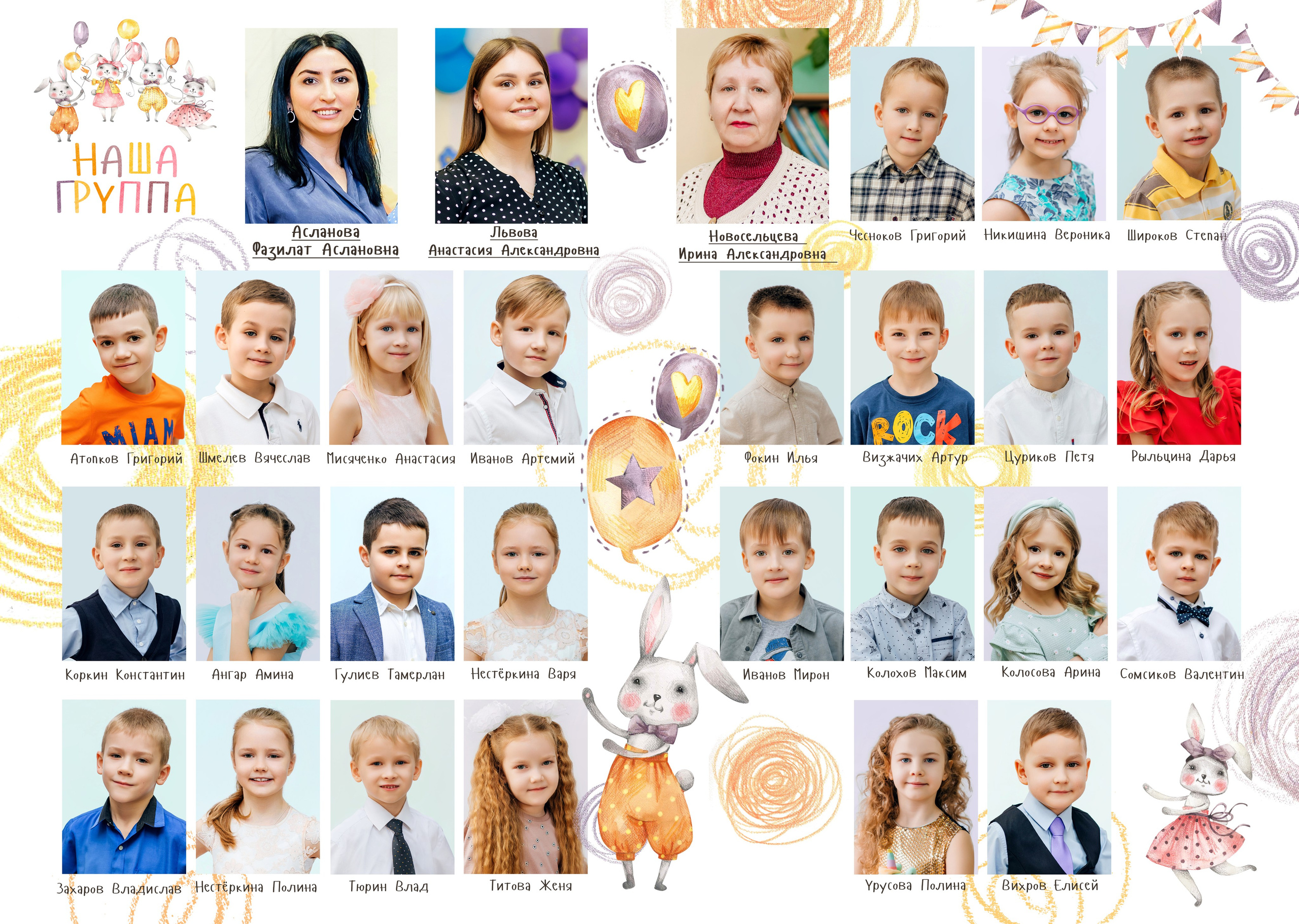 Сад 1. Фотограф Силиникс Екатерина