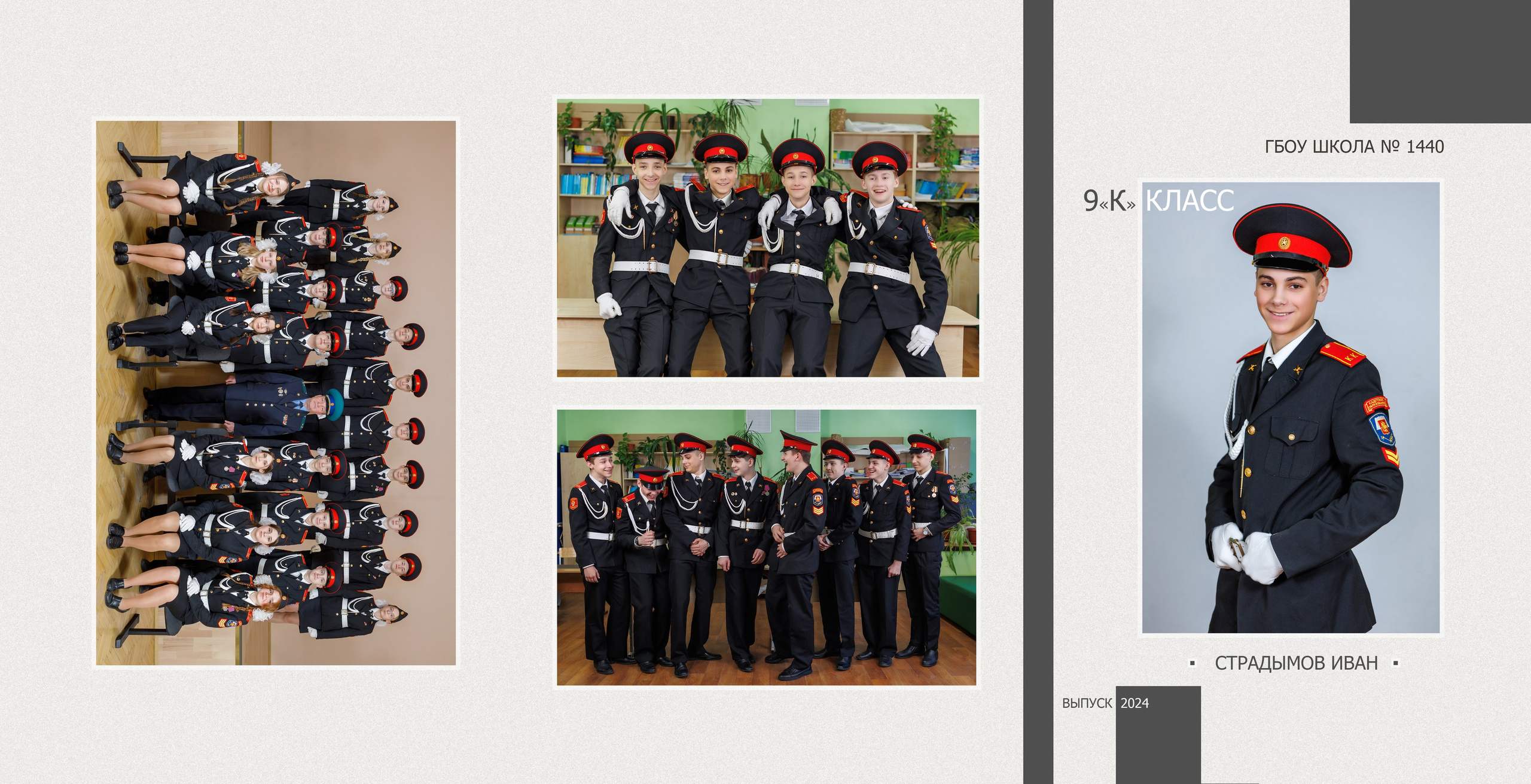 ТРЮМО (1). Вадя и Надя — индивидуальные фотоальбомы для детских садов и школ, полный цикл от съёмки до готового альбома