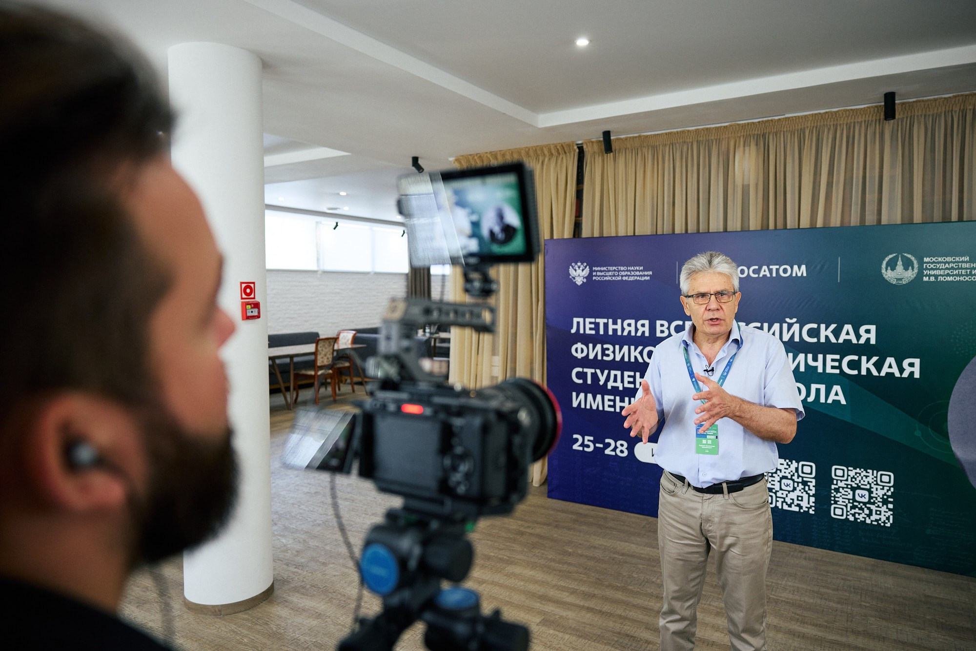 МГУ. Школа Тамма. Репортажный фотограф в Москве — Дмитрий Тарасов | Съёмка мероприятий, концертов, корпоративов